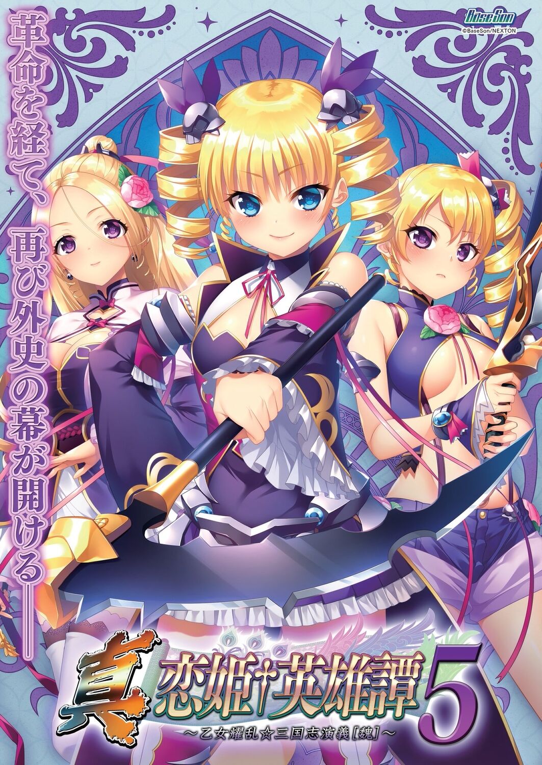 BugBug 2023-03 - Page 2