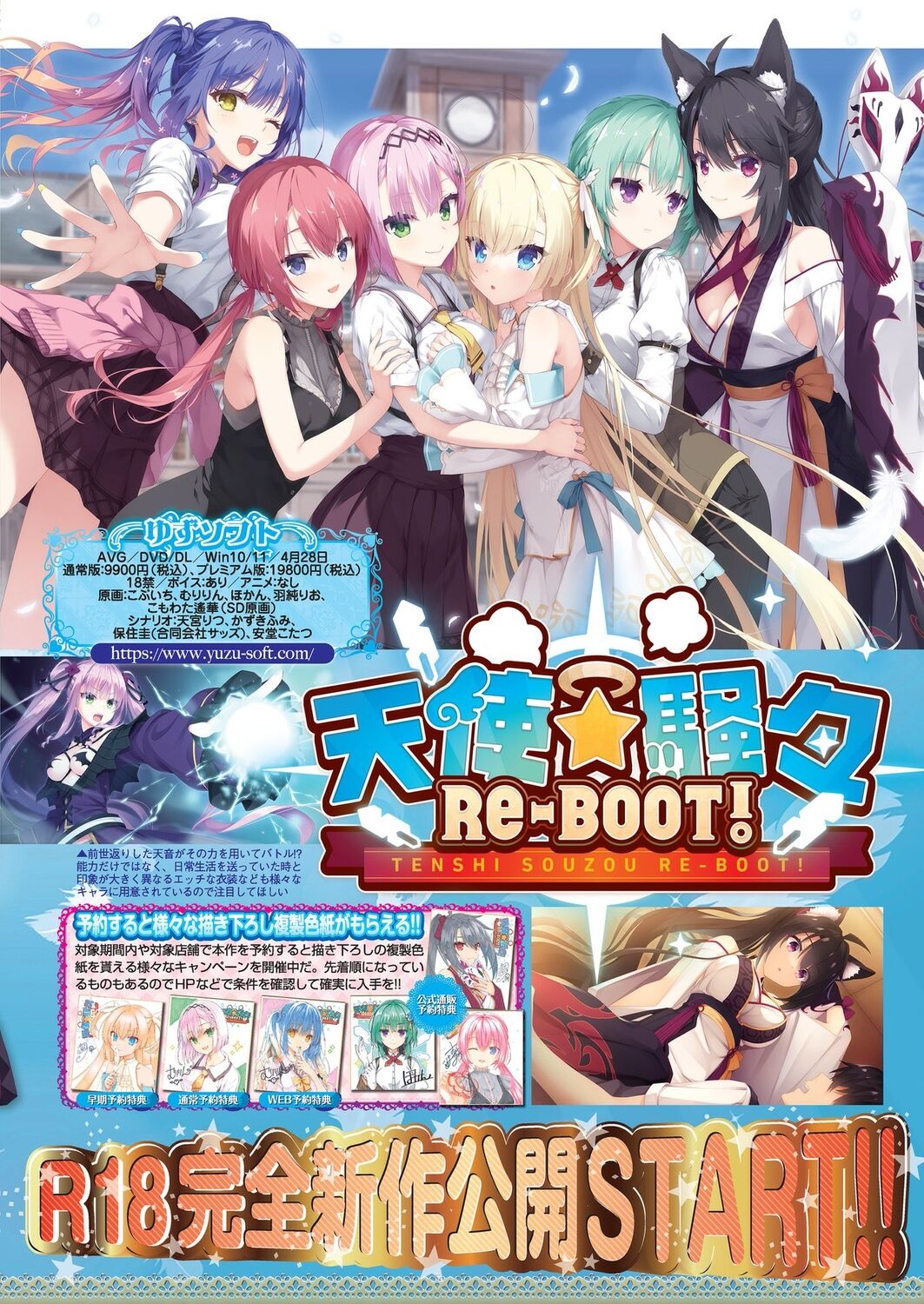 BugBug 2023-02 - Page 7