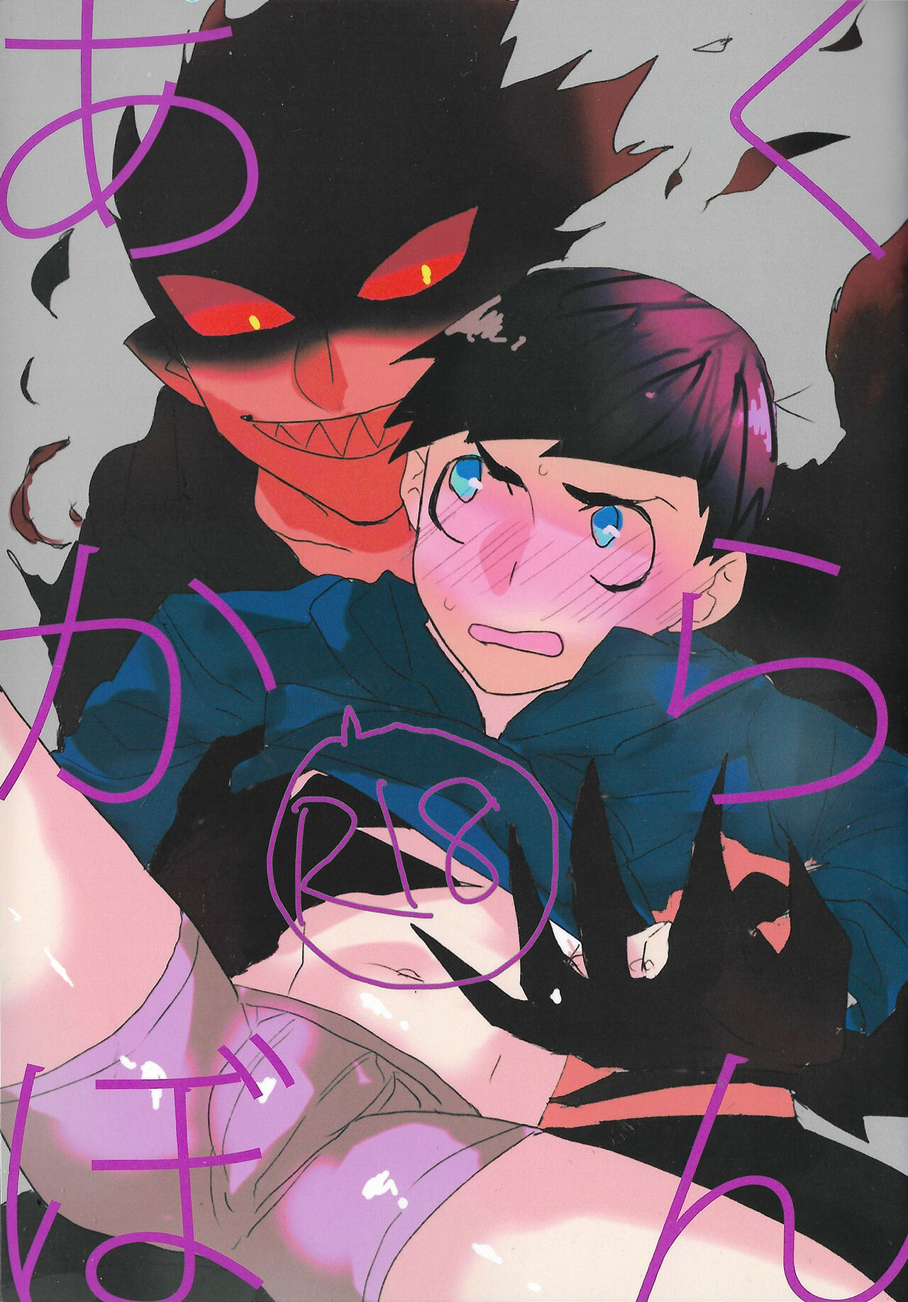 Preview page 1