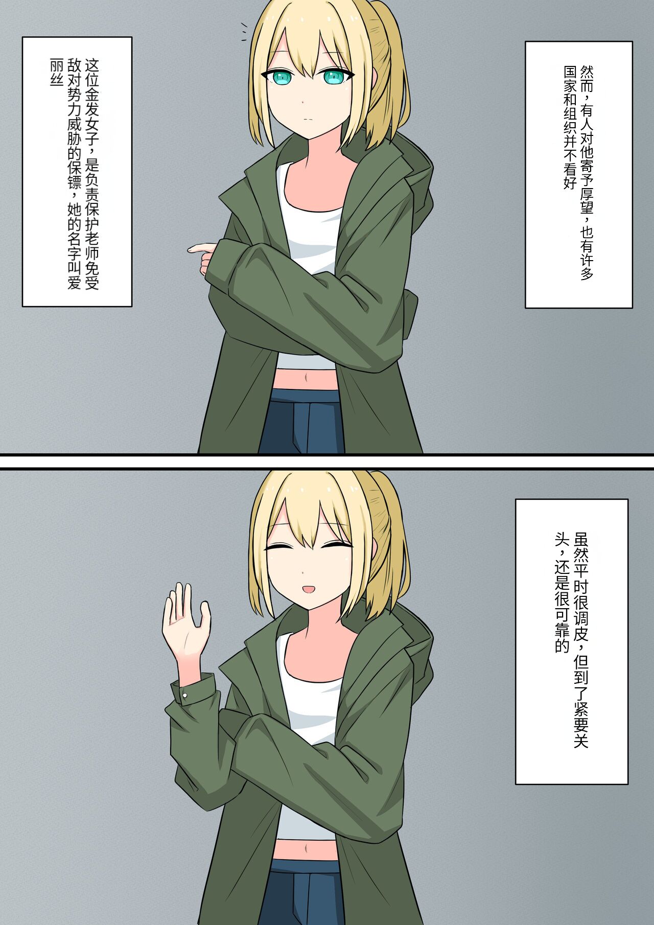 Preview page 4