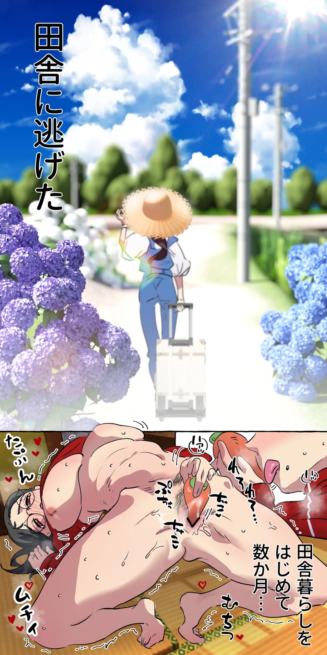 Gendai Shakai ni Tsukareta Onna ga Inaka ni Touhi Shite Nougyou Danshi - Page 3