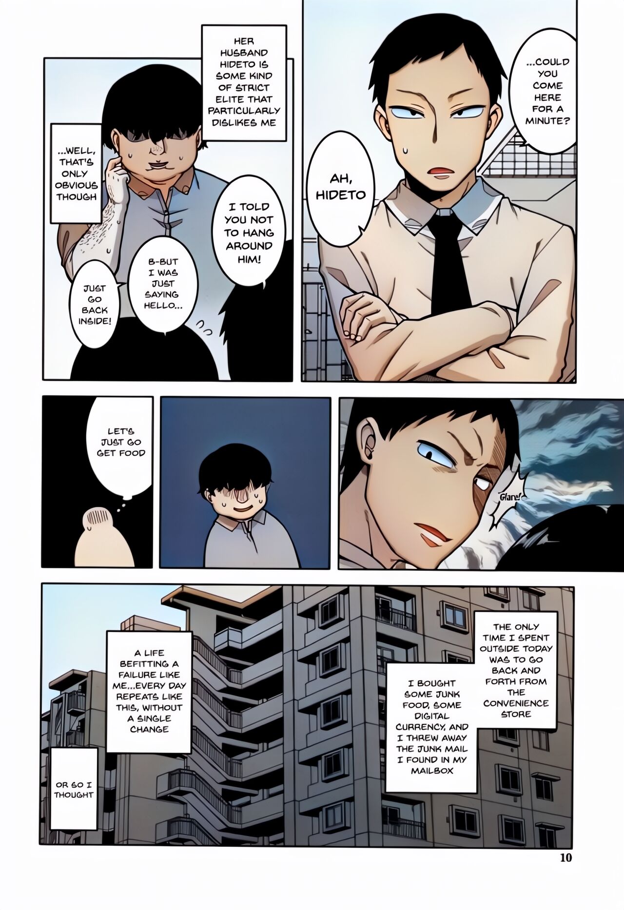 Saimin Fuufunaka Chousa - Page 10