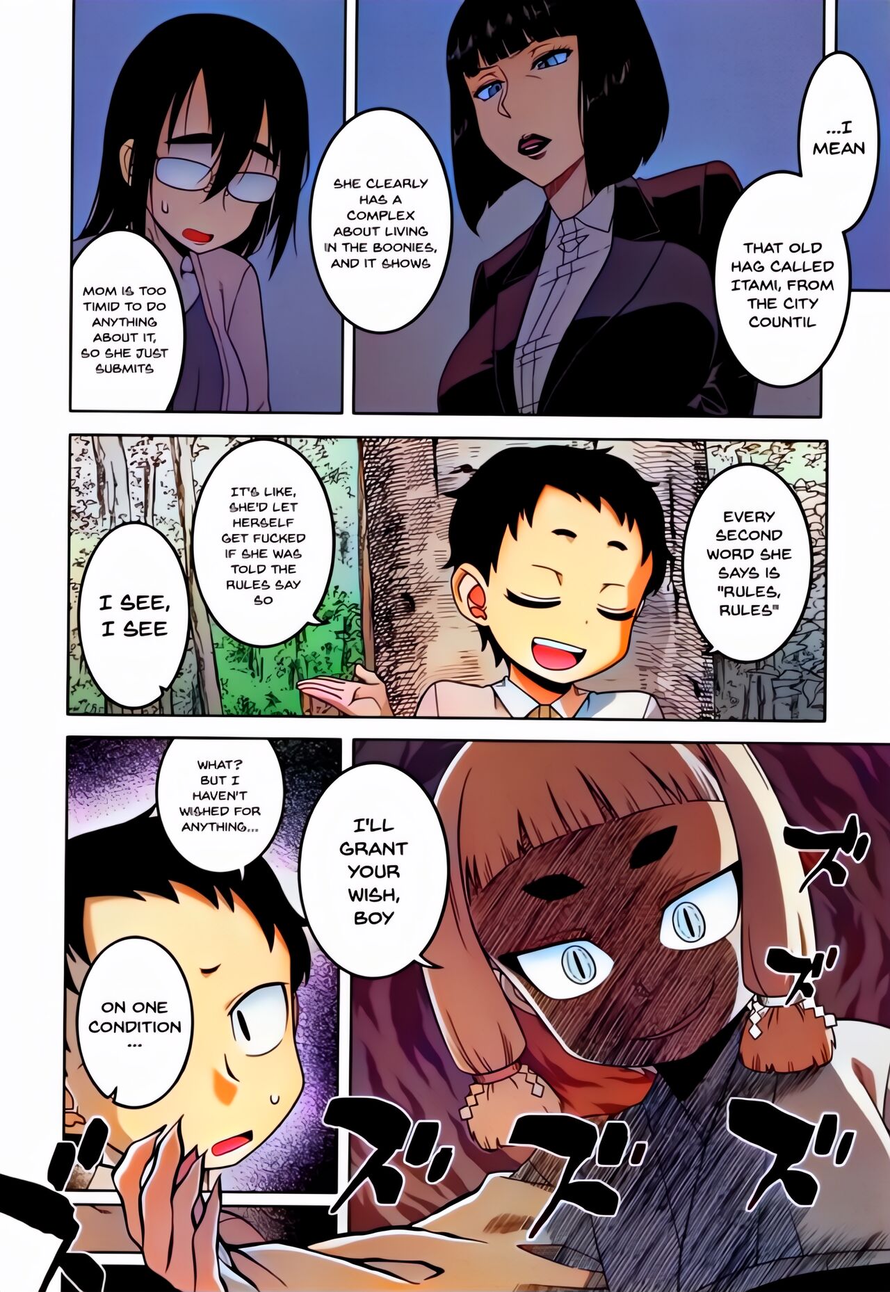 Saimin Fuufunaka Chousa - Page 113