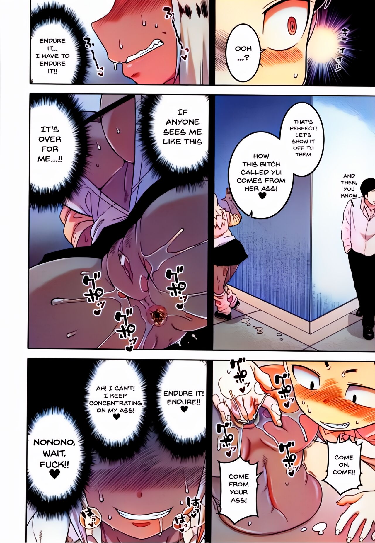 Saimin Fuufunaka Chousa - Page 154