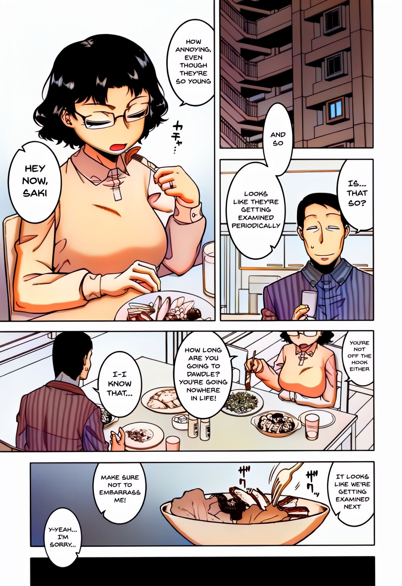 Saimin Fuufunaka Chousa - Page 46