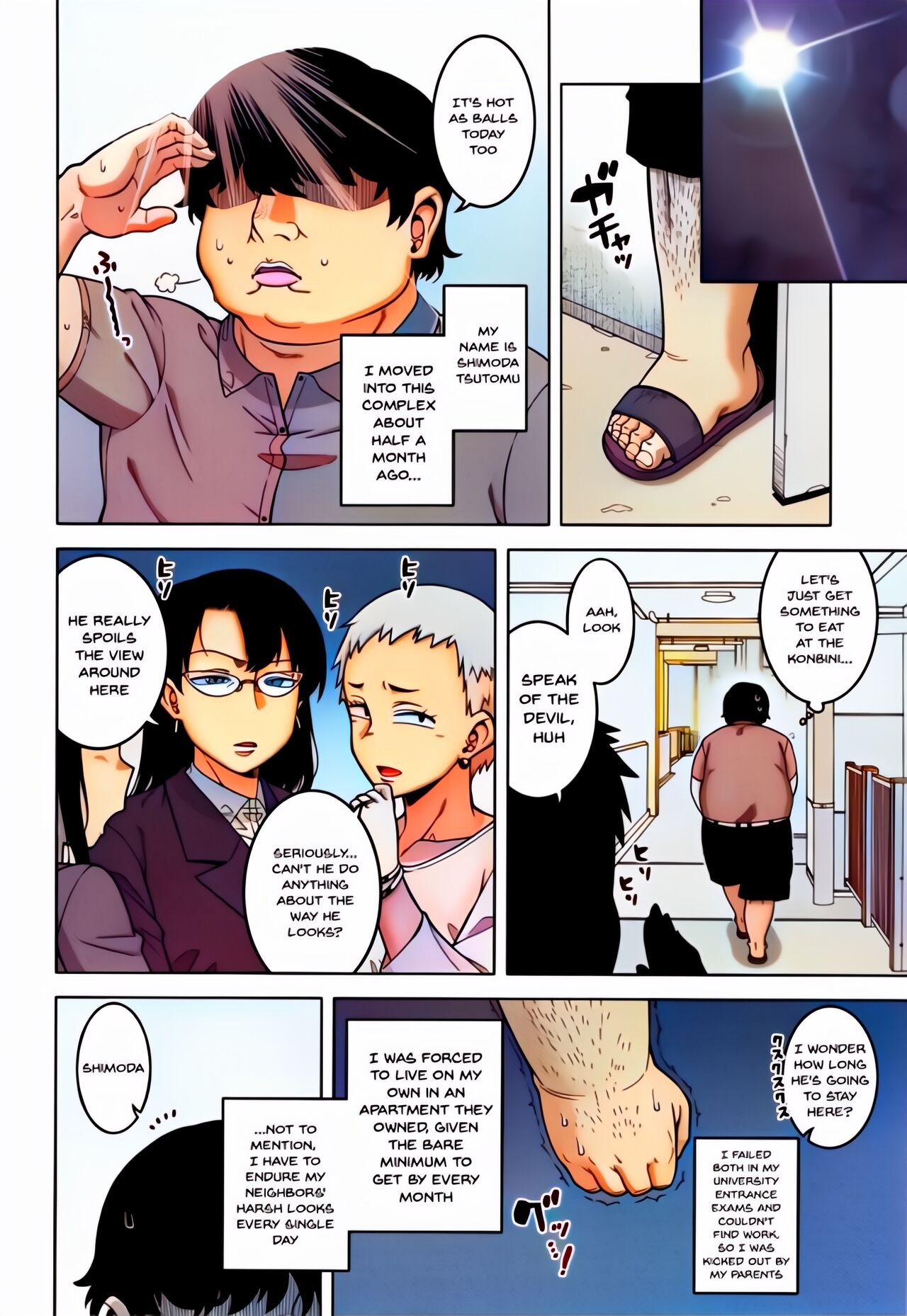 Saimin Fuufunaka Chousa - Page 8