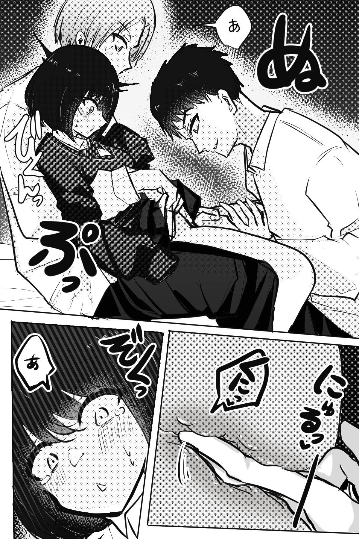 Mobuko-chan ga Ironna Hito to Ecchi Saserareru Hanashi - Page 56