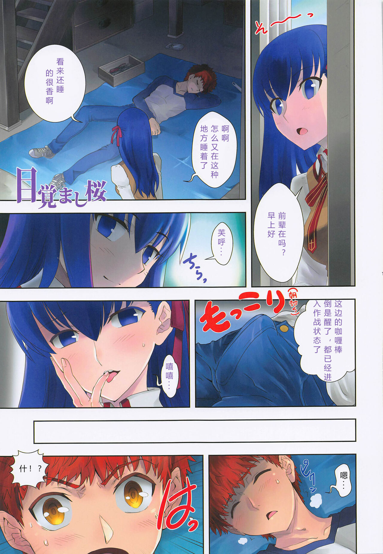 flowers - Page 15