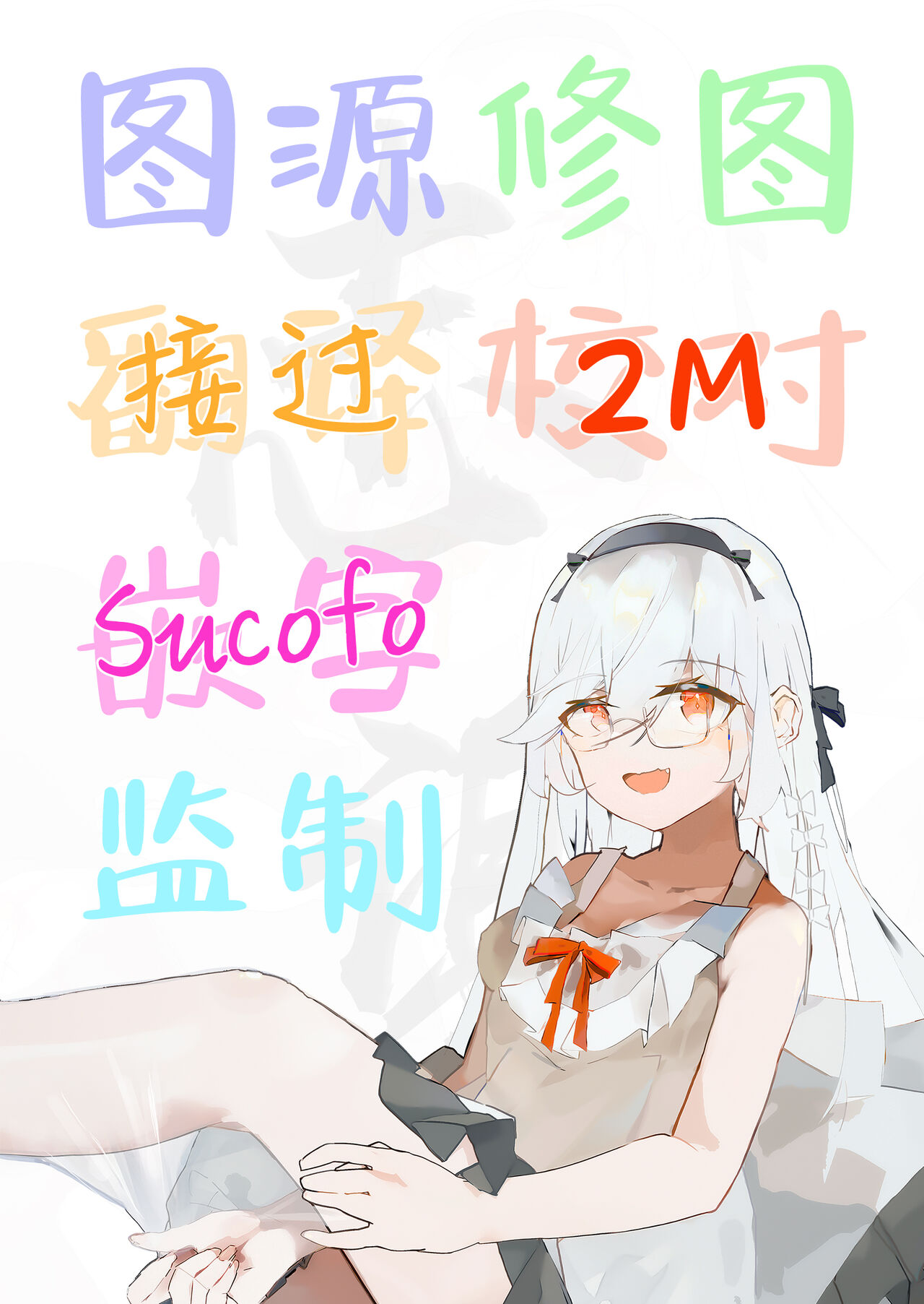 Maid Alice no Level Up Daisakusen | 女仆爱丽丝的LEVEL UP大作战 - Page 25