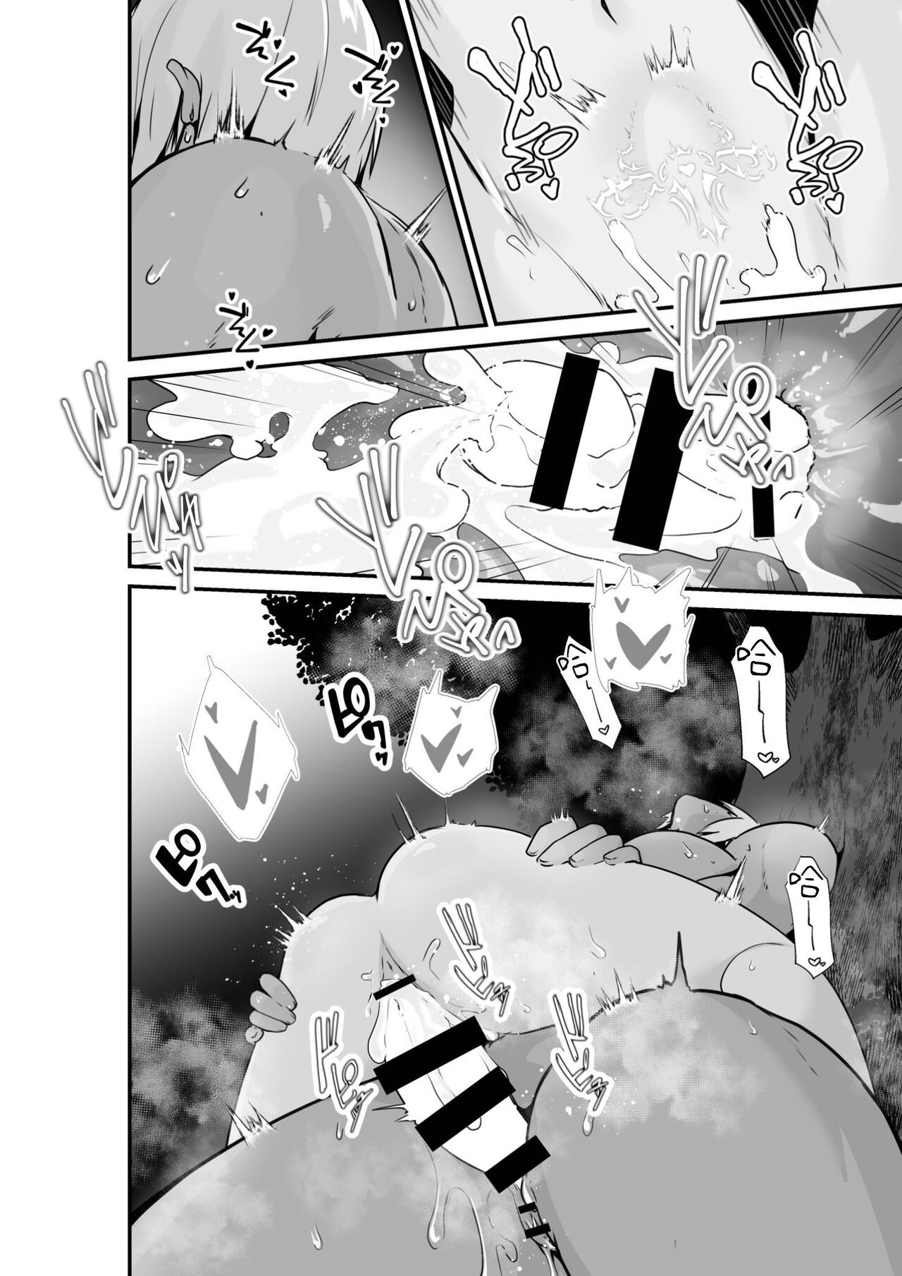 Elf to Orge ga Love-love Ecchi suru Ohanashi - Page 42