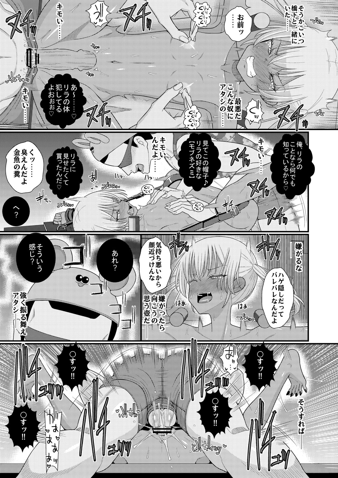 Chiku Shio Tanetsuke Auction - Page 30
