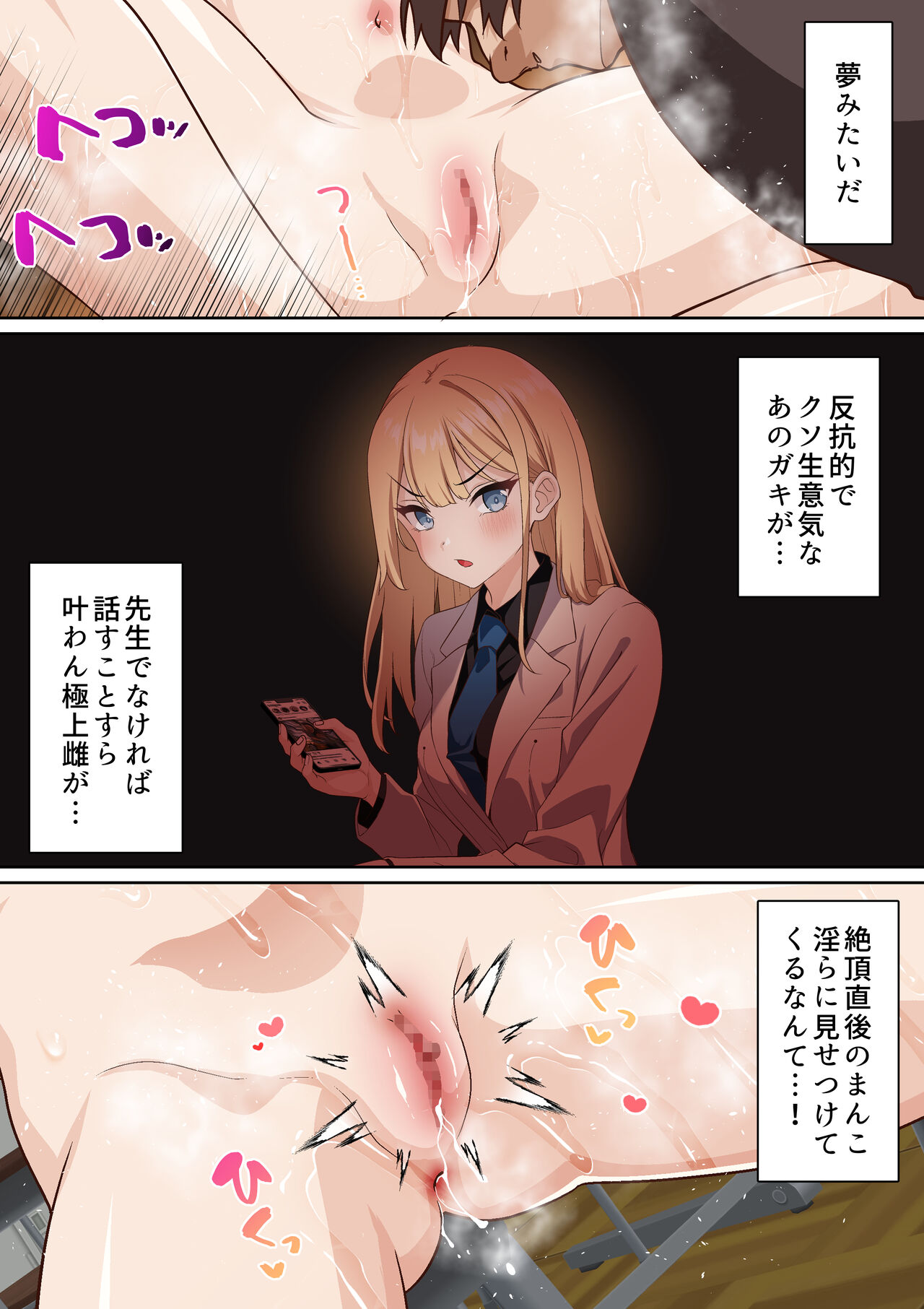 Ryuugakusei Class no Saimin Dosukebe Ibunka Kouryuu - Page 16