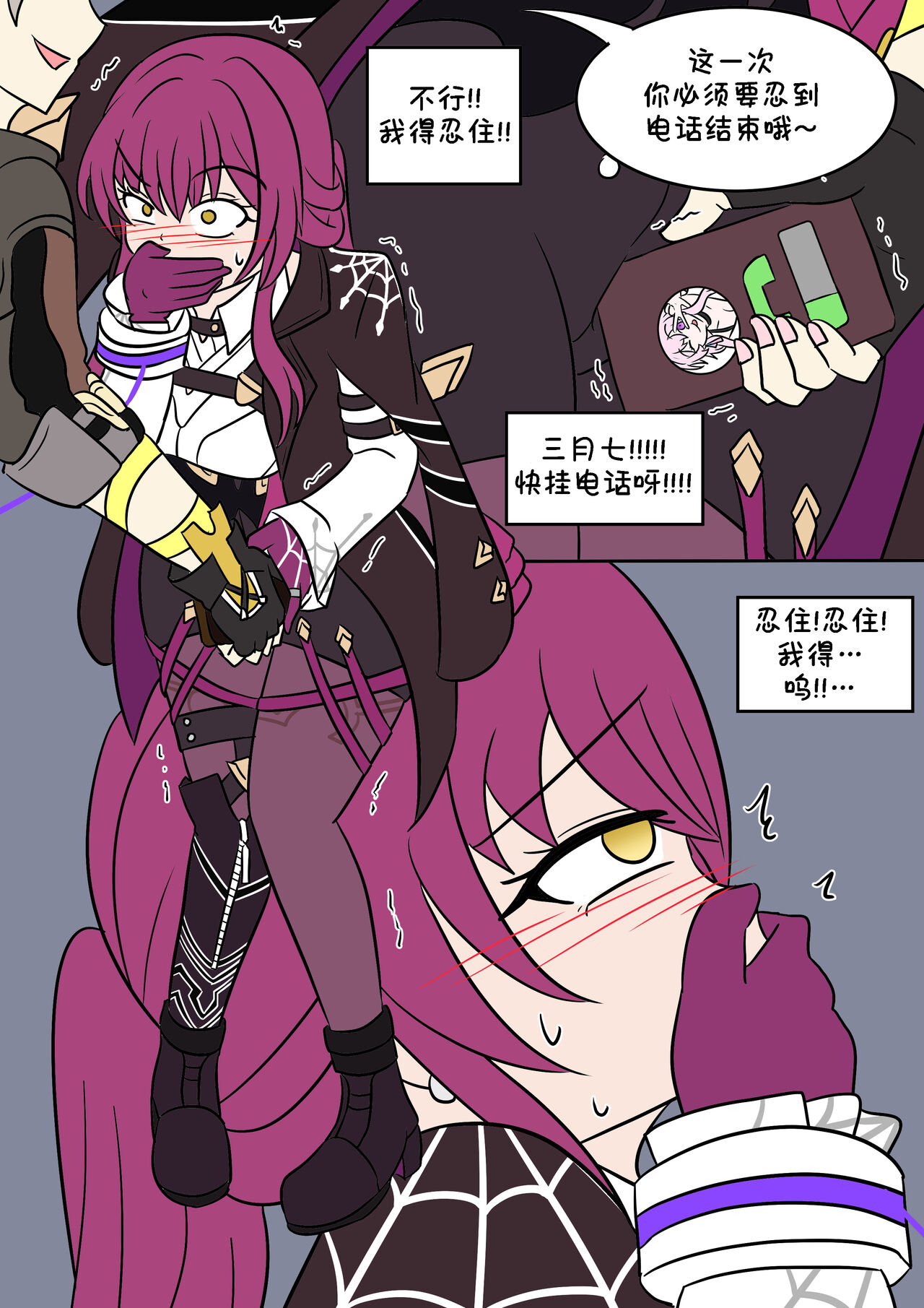 换身卡芙卡+DLC - Page 19