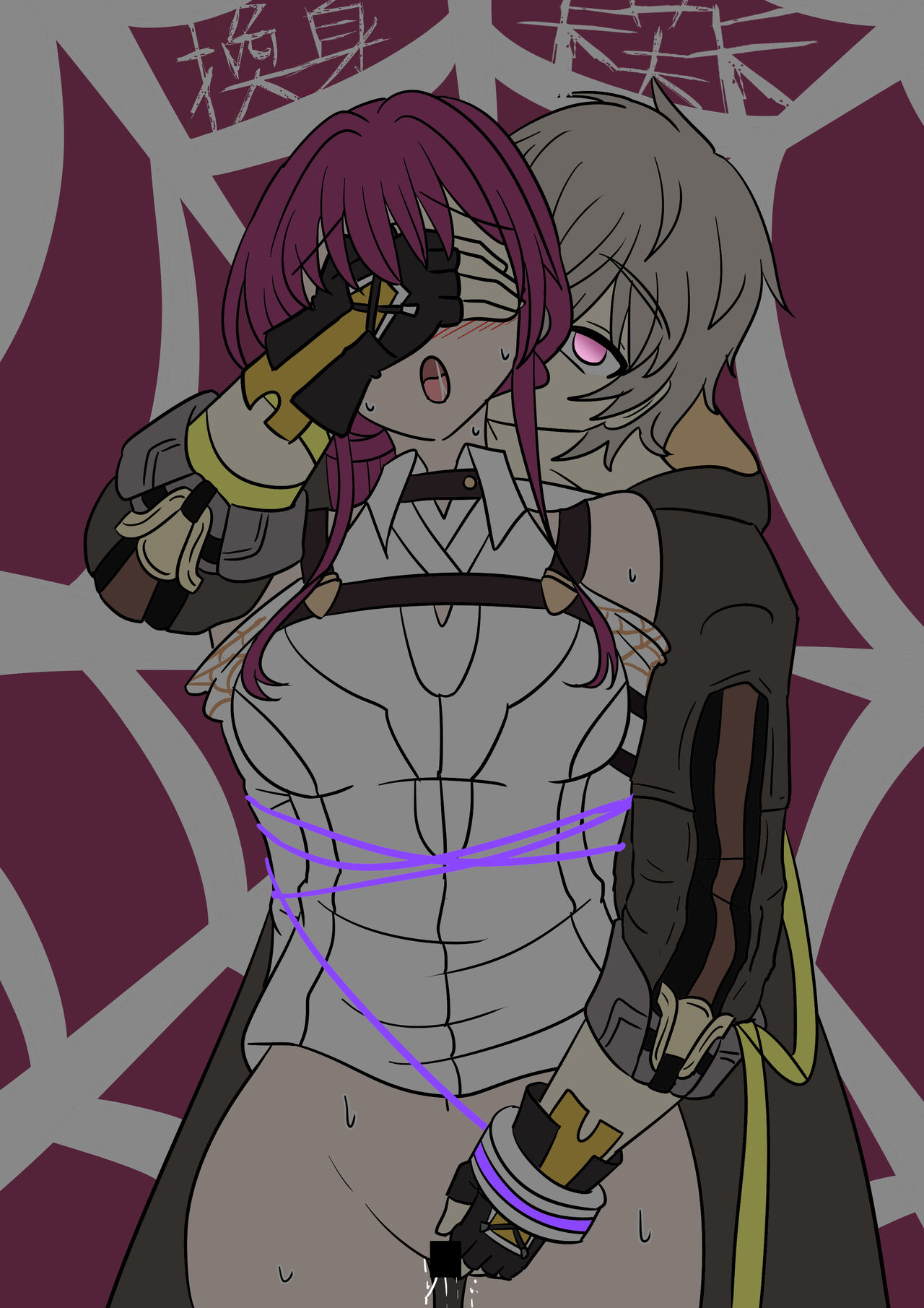 换身卡芙卡+DLC - Page 23