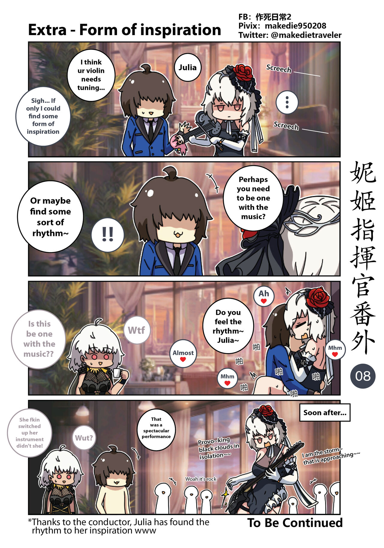NIKKE Shikikan Daily - Page 14
