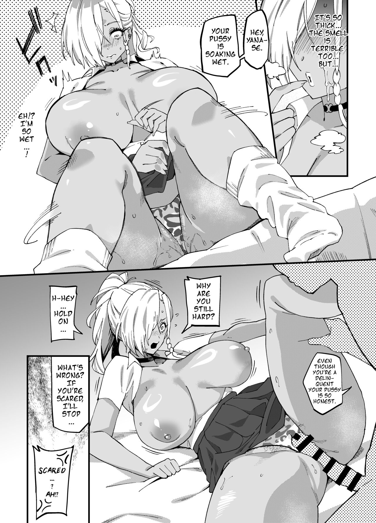 Tsuyo Tsuyo Kuro Gal o Wakaraseru? - Page 13