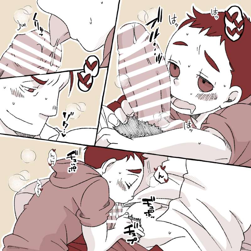 Boy and Teacher - Page 18