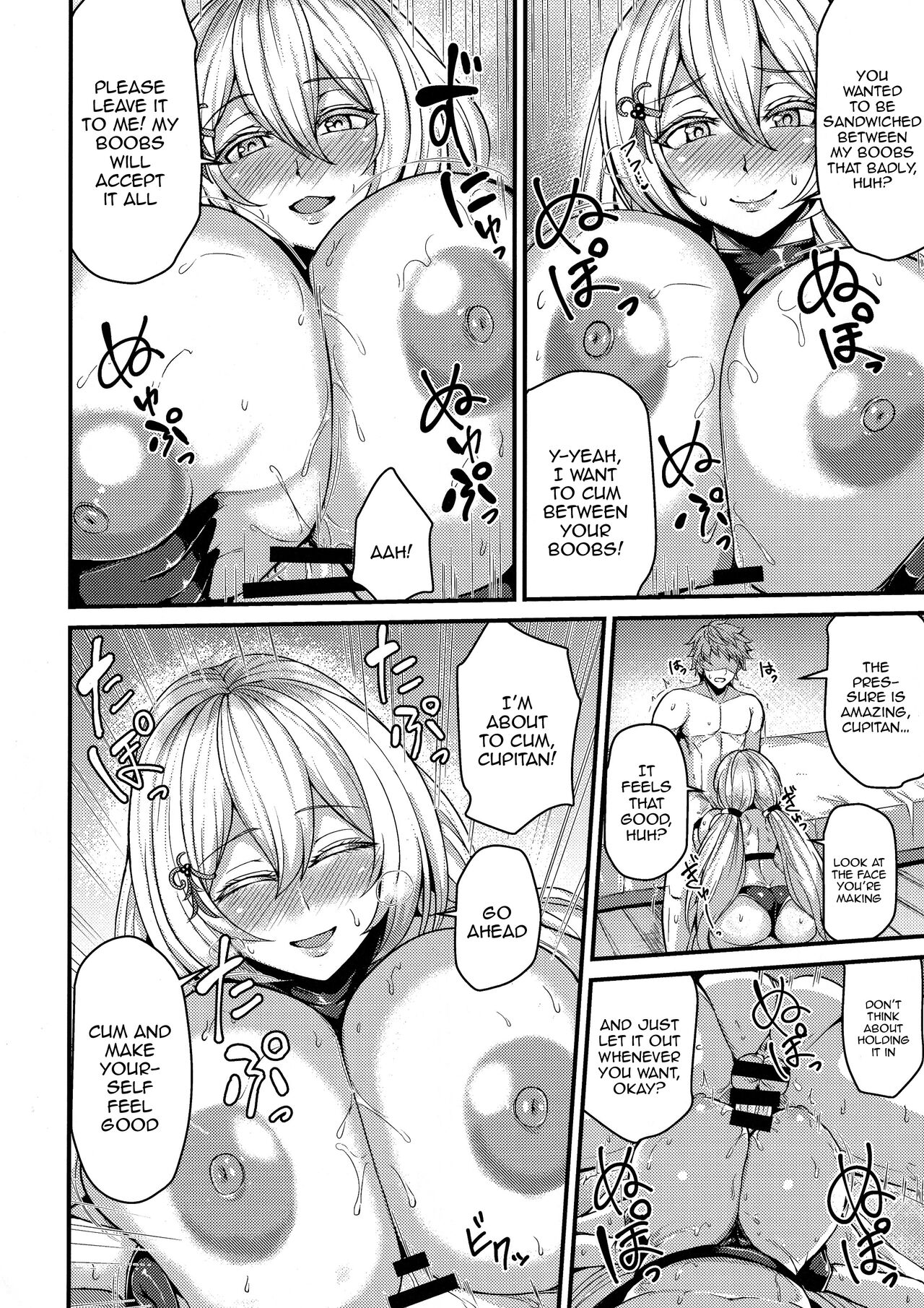Tokubetsu na Tomodachi | A Special Friend - Page 10