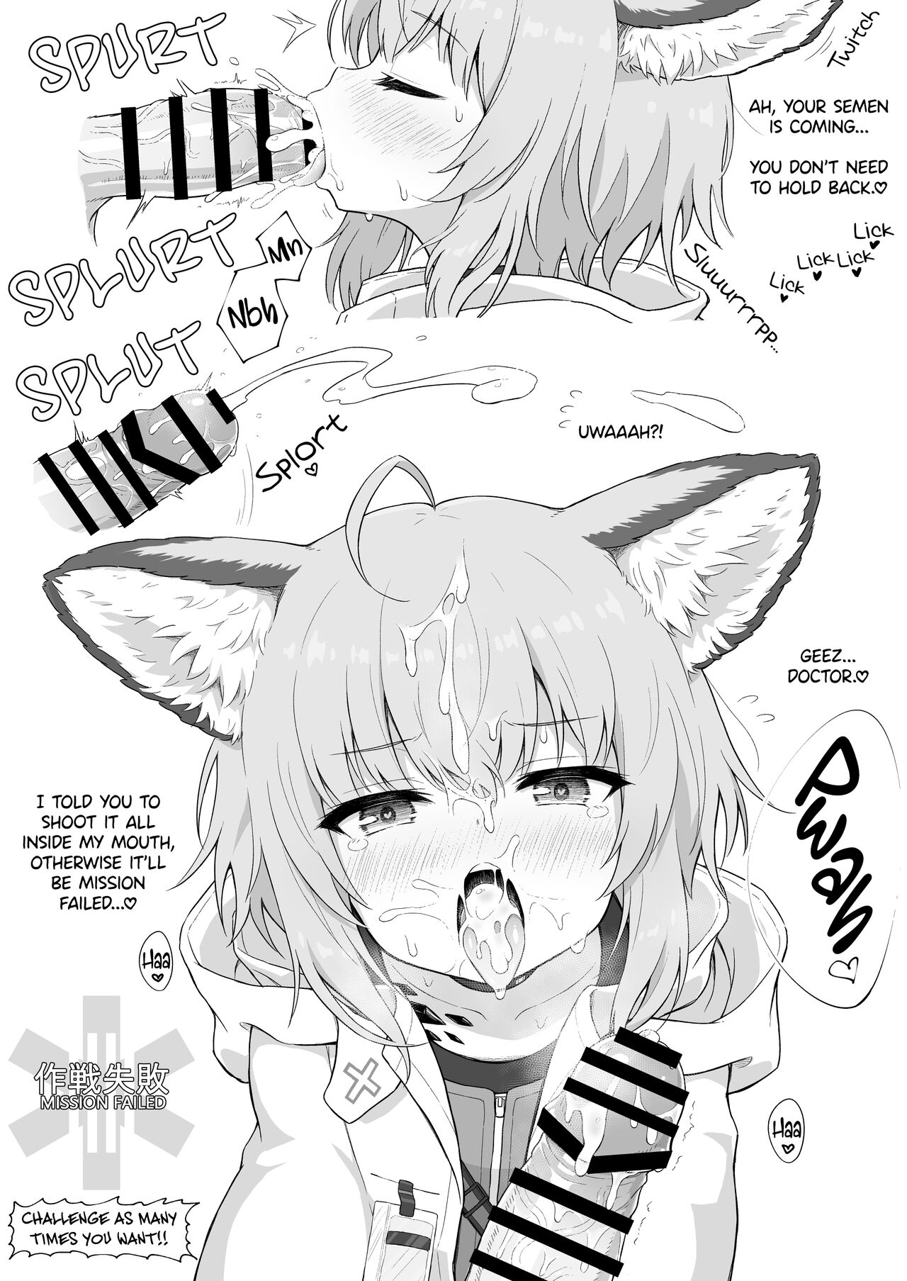 Kal'tsit Sensei no Junan: Vigna and Sussurro's Part - Page 9