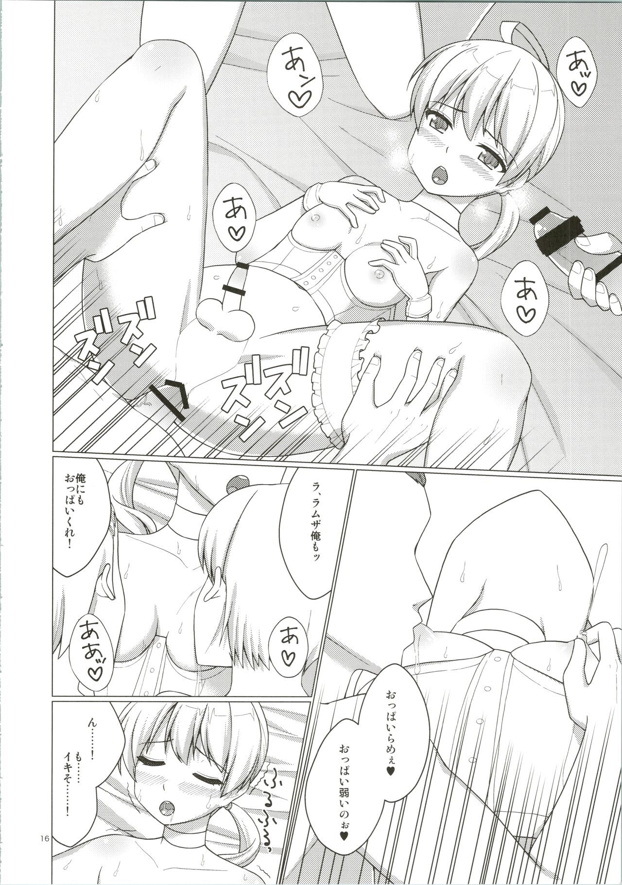 Uchi no Taichou ga Bitch Sugite Tsurai - Page 19