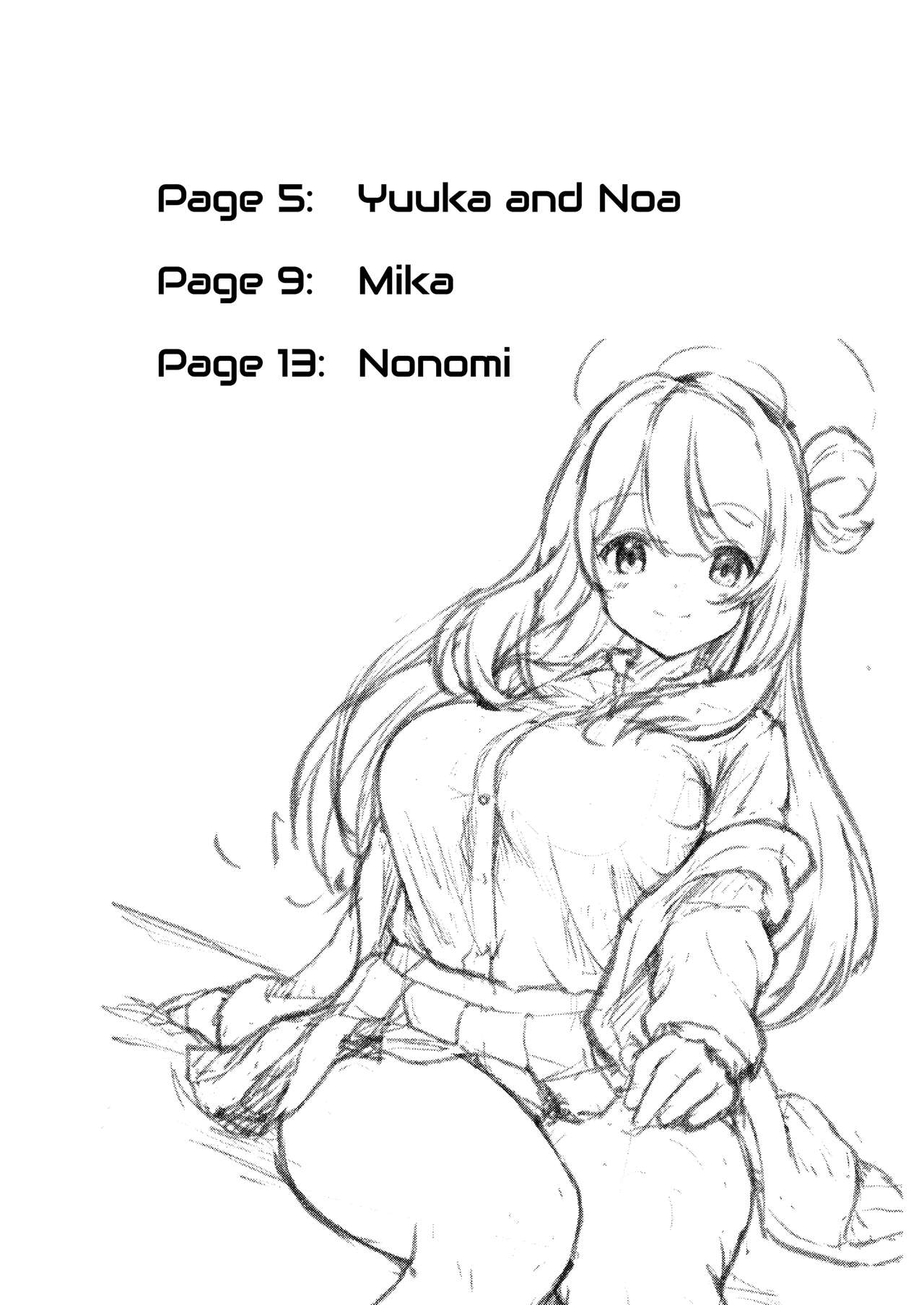 Otsukare Desu yo ne Sensei | You Must Be Tired, Right, Sensei? - Page 3