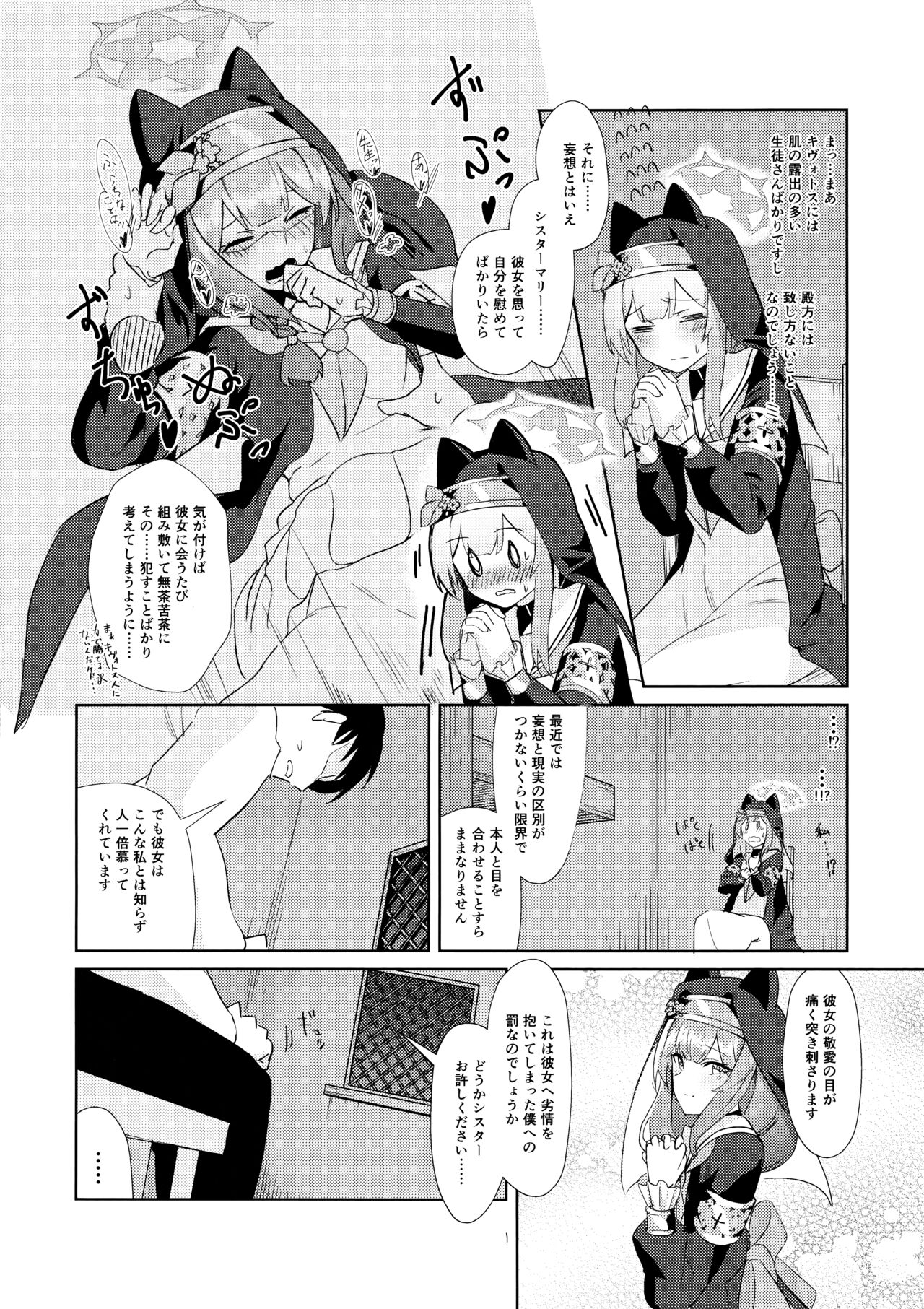 Preview page 3