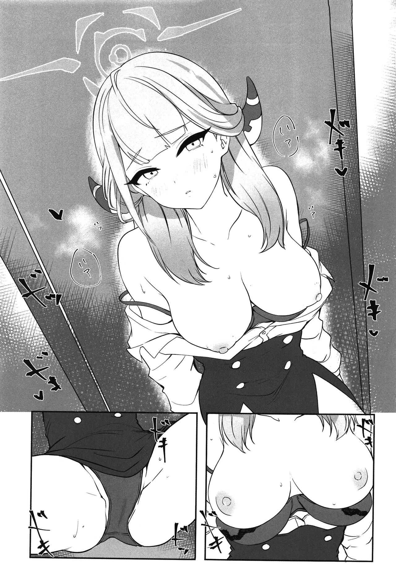 Aru to ××shimashita. - Page 14