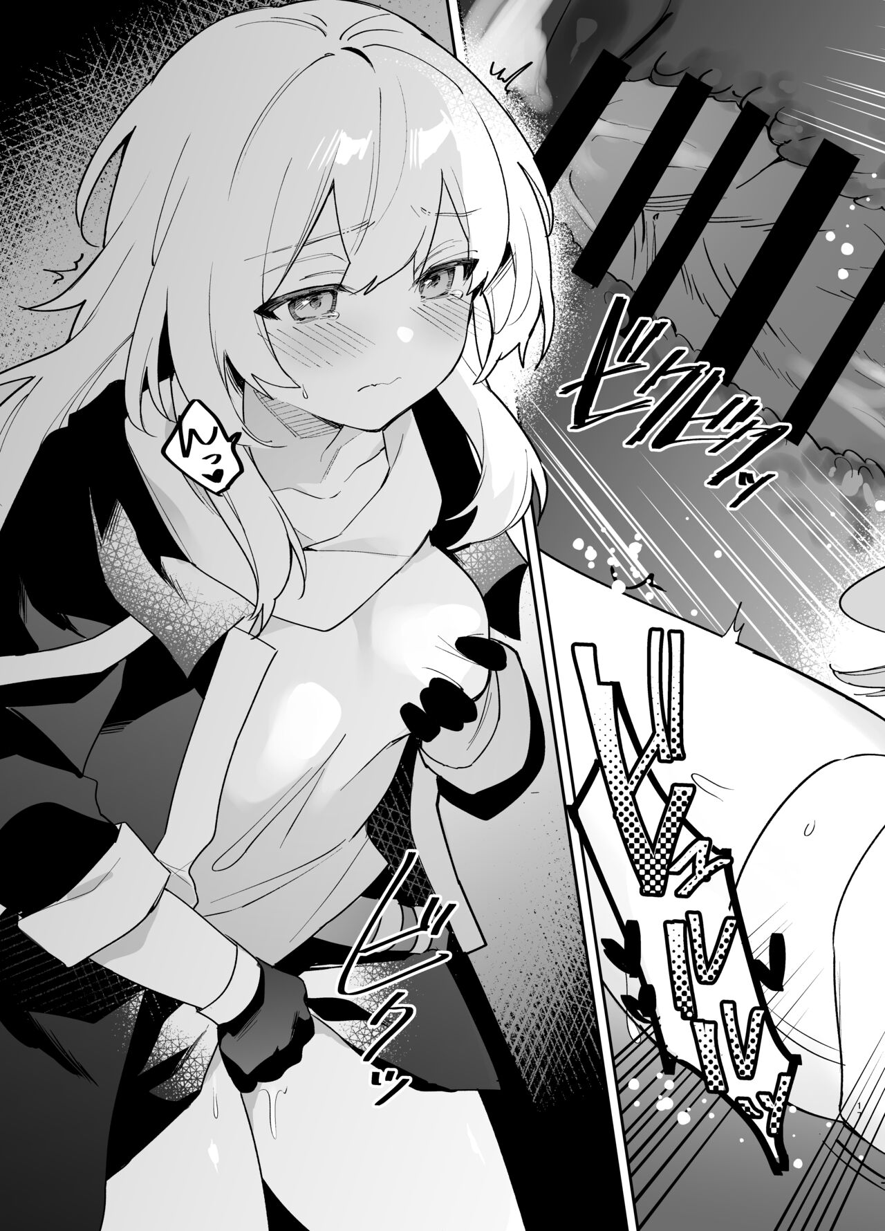 Herta no Seishori Kurabu - Page 16