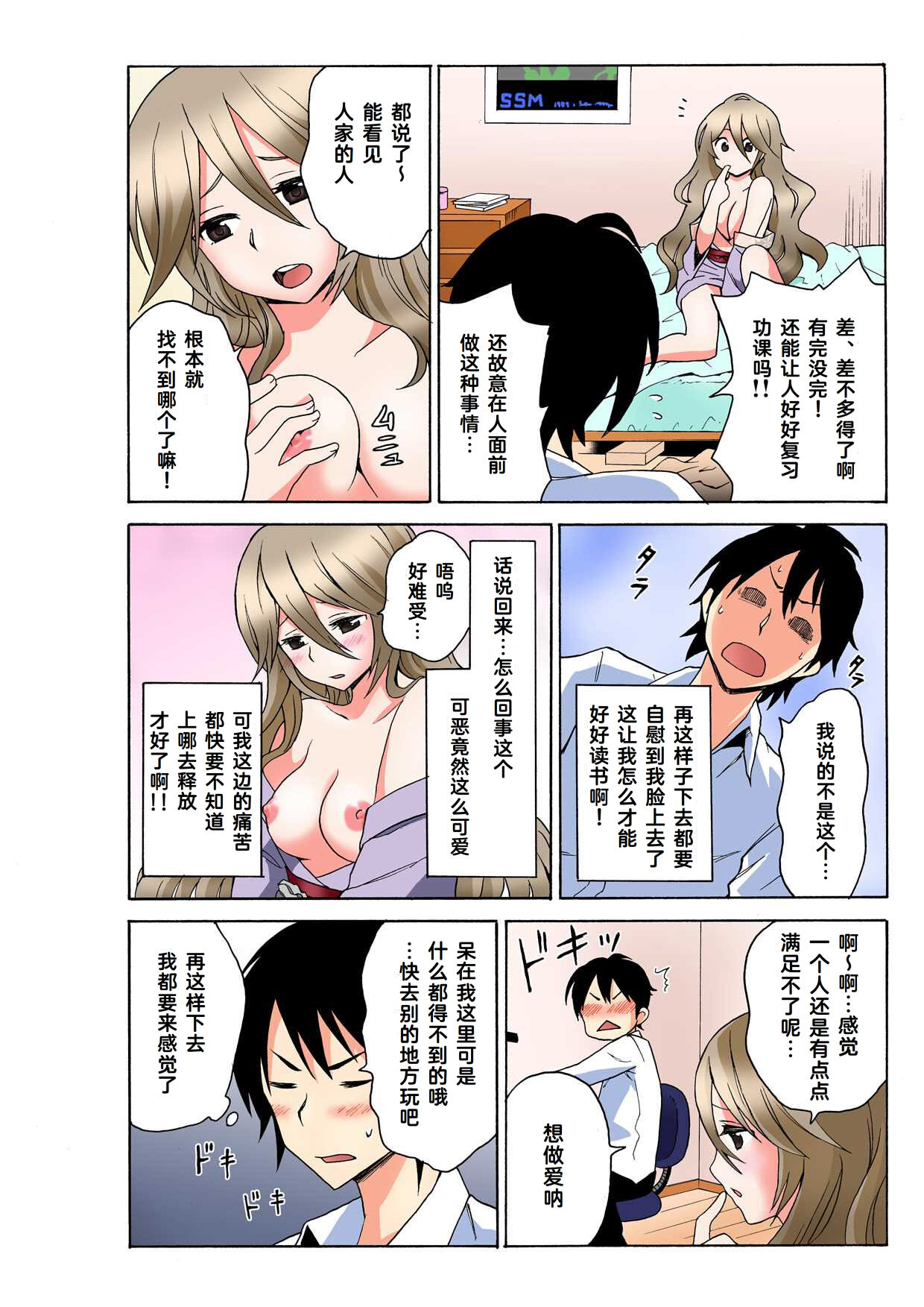 Preview page 5