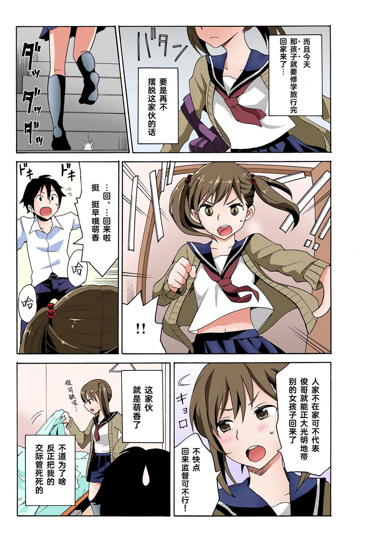 Preview page 6