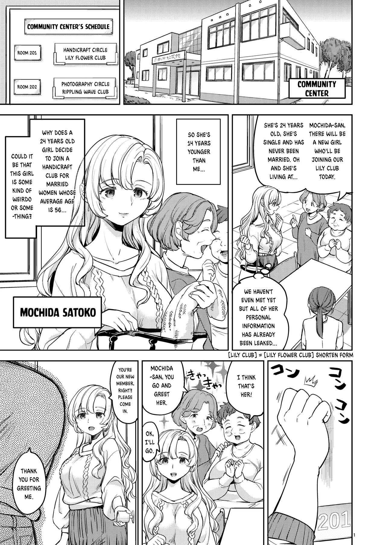 Wolf and Rabbit | Ookami to Usagi - Page 3