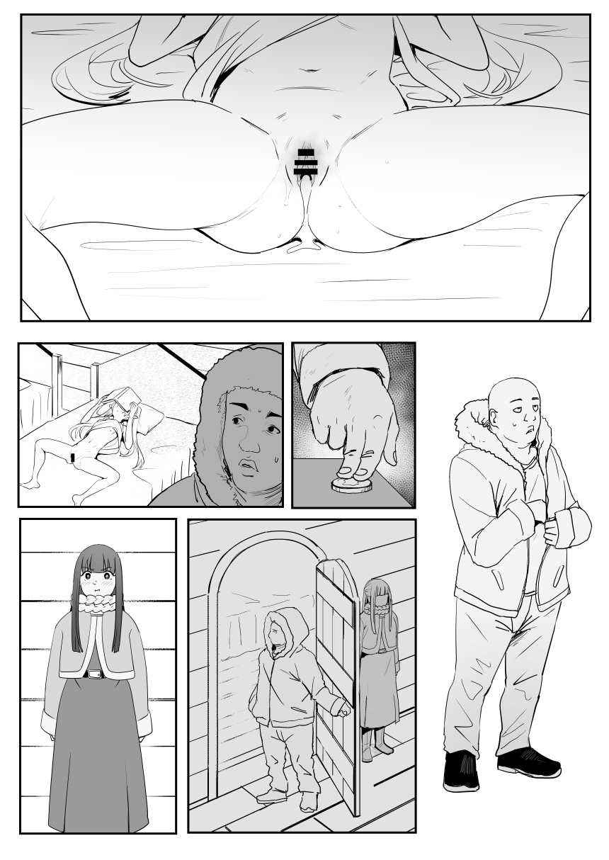 福利蓮 - Page 10