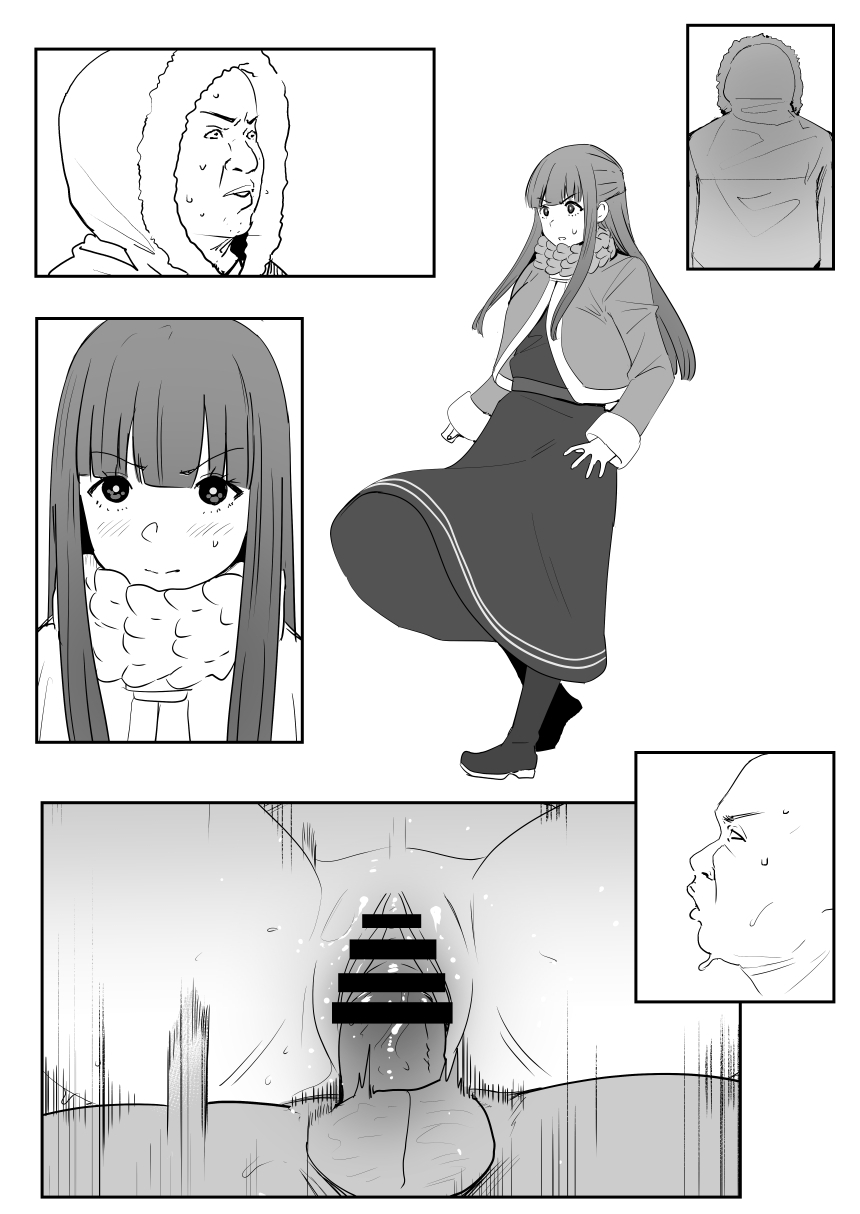 福利蓮 - Page 12