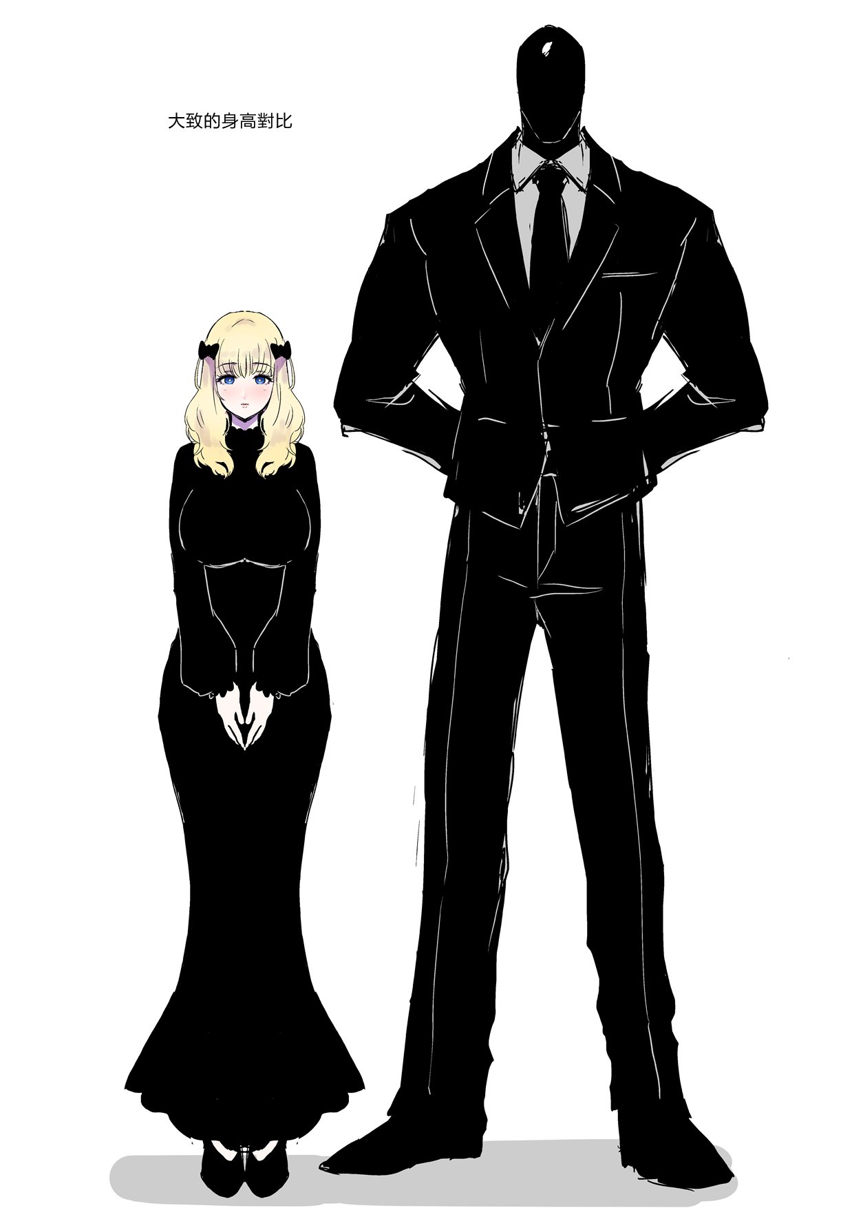 セイレーンのゆりかご - Page 10