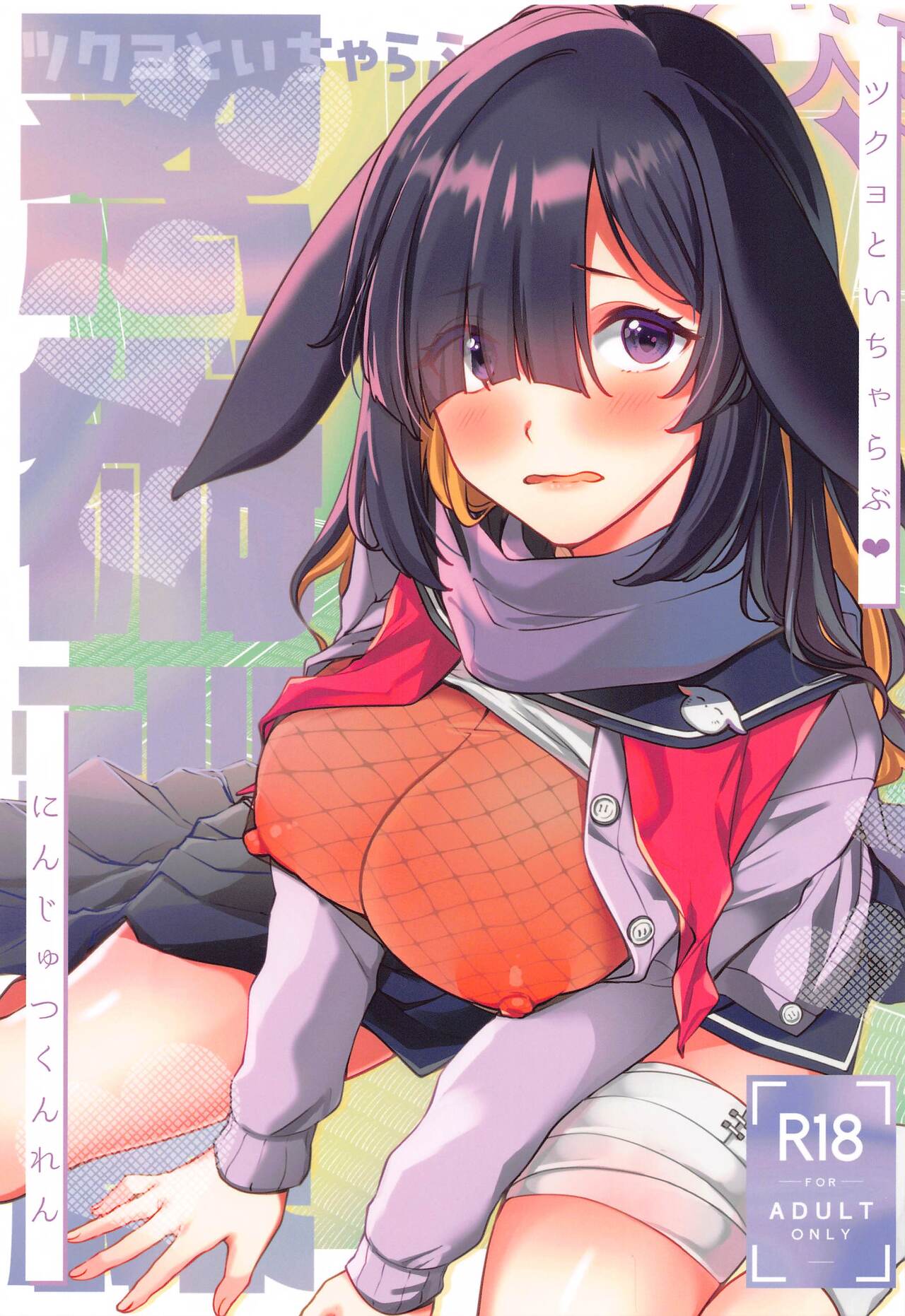 Preview page 1