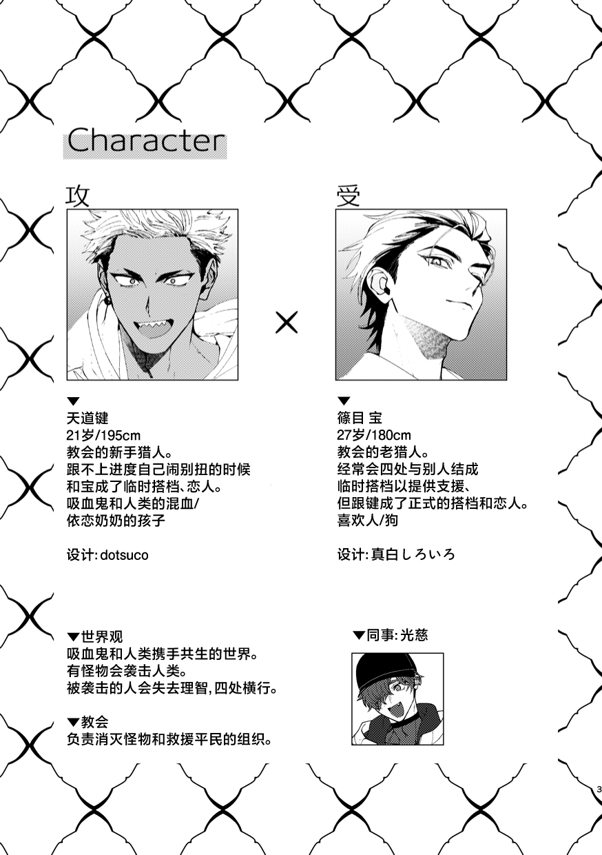 Preview page 3