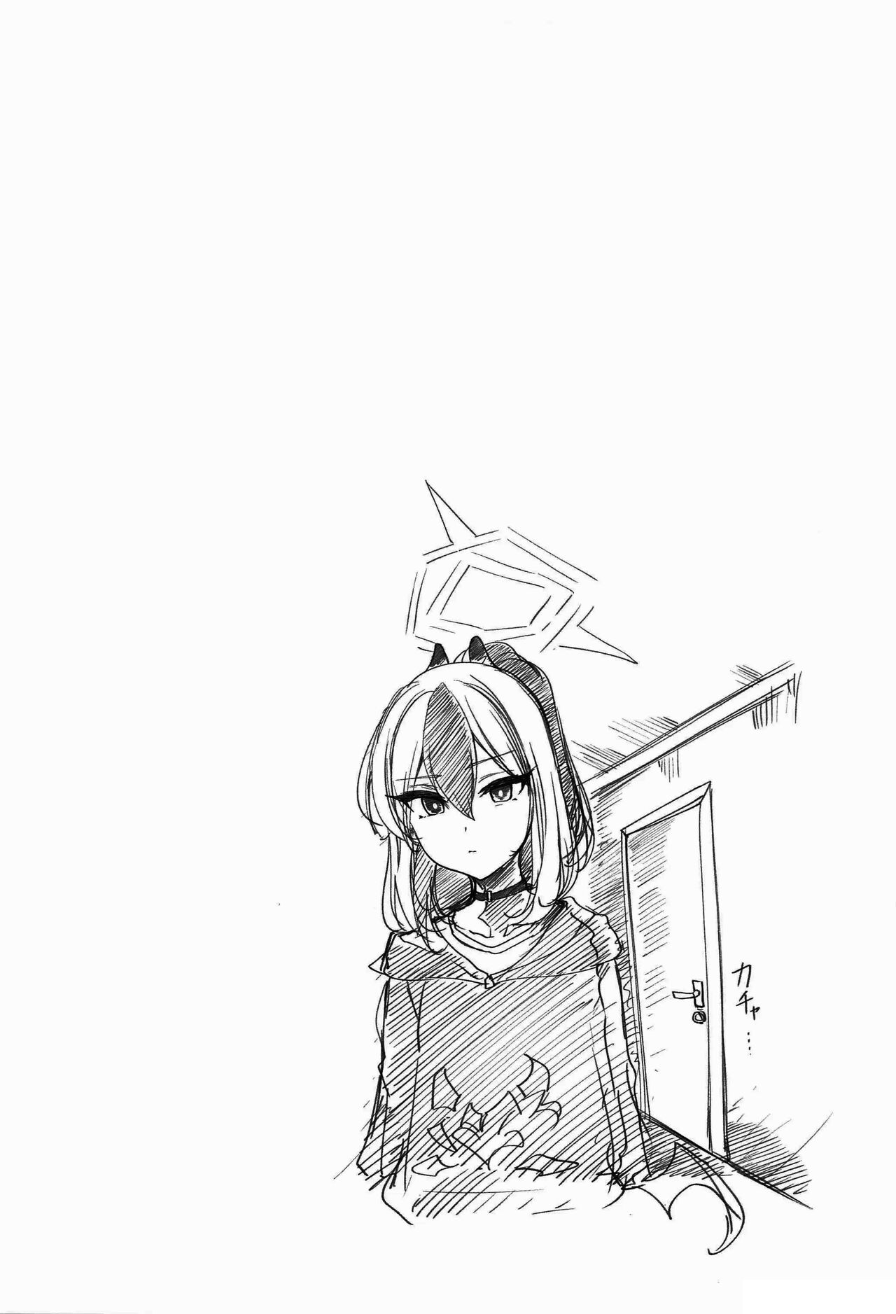 Aru to ××shimashita. - Page 21
