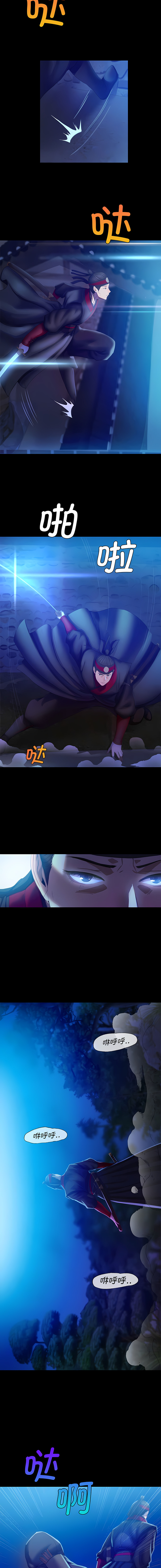 小姐 1-12 - Page 61