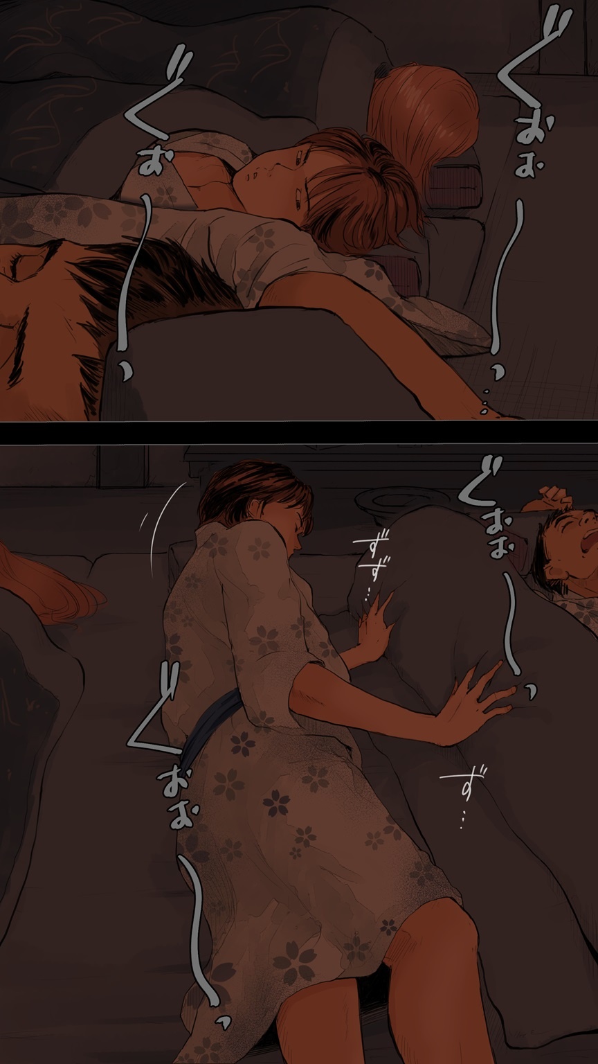 True Hot Spring Inn Edition ♡ - Page 11