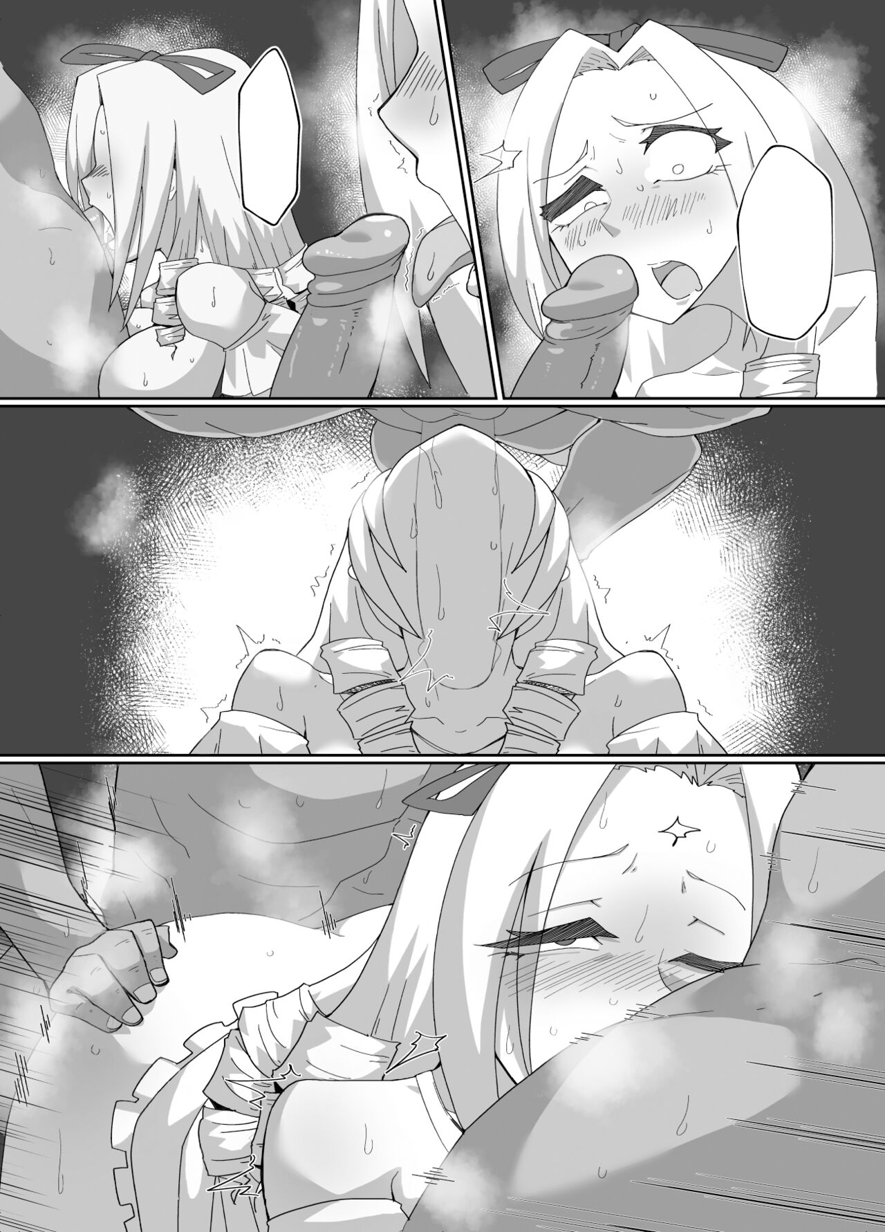 Solution no Ecchi na Yatsu 8 Pages - Page 14