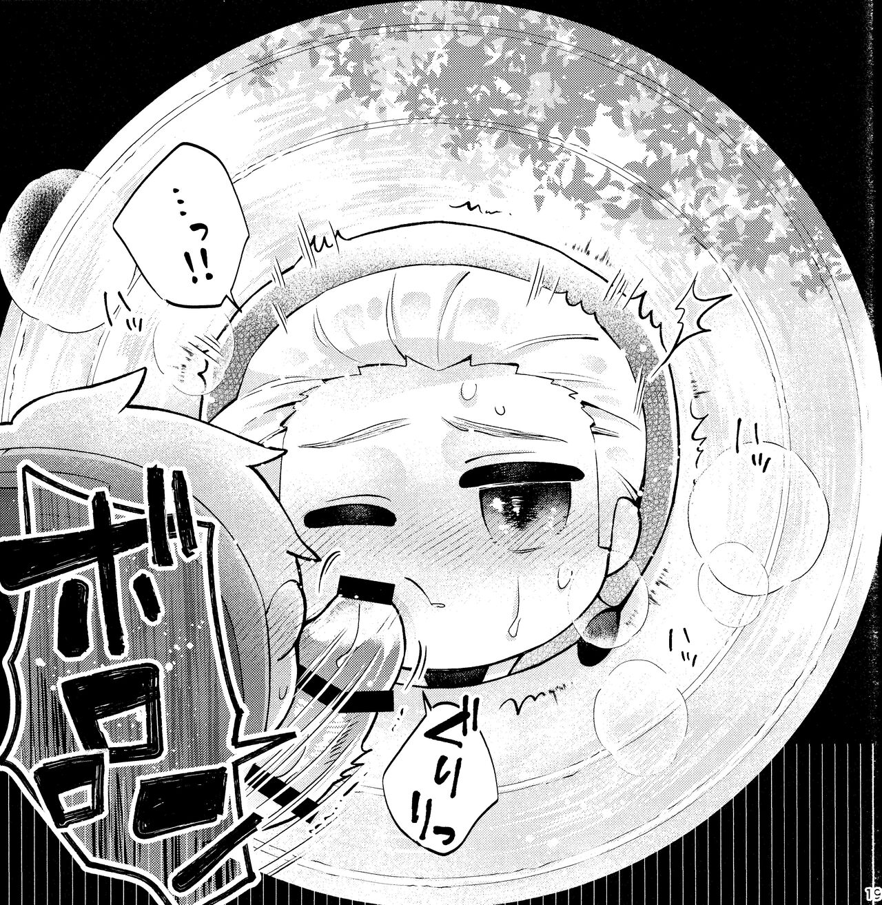 Wall Hole MASU Roll - Page 19