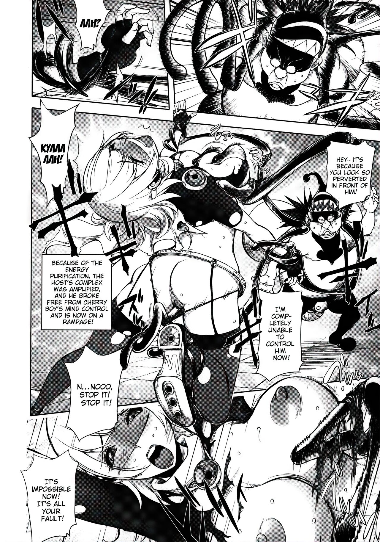Aisai Senshi Mighty Wife 1-15 - Page 14