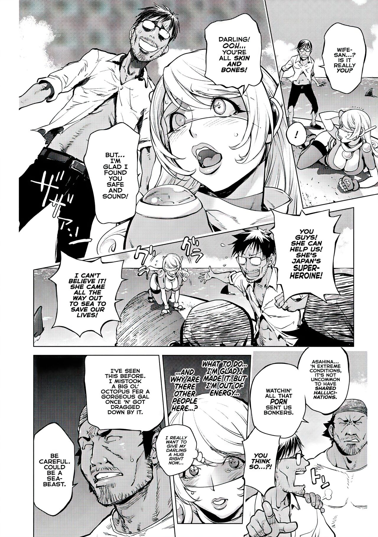 Aisai Senshi Mighty Wife 1-15 - Page 278