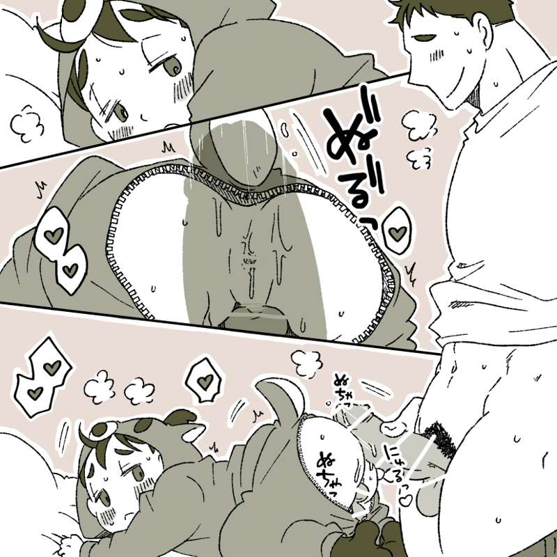 Christmas Boys - Page 6