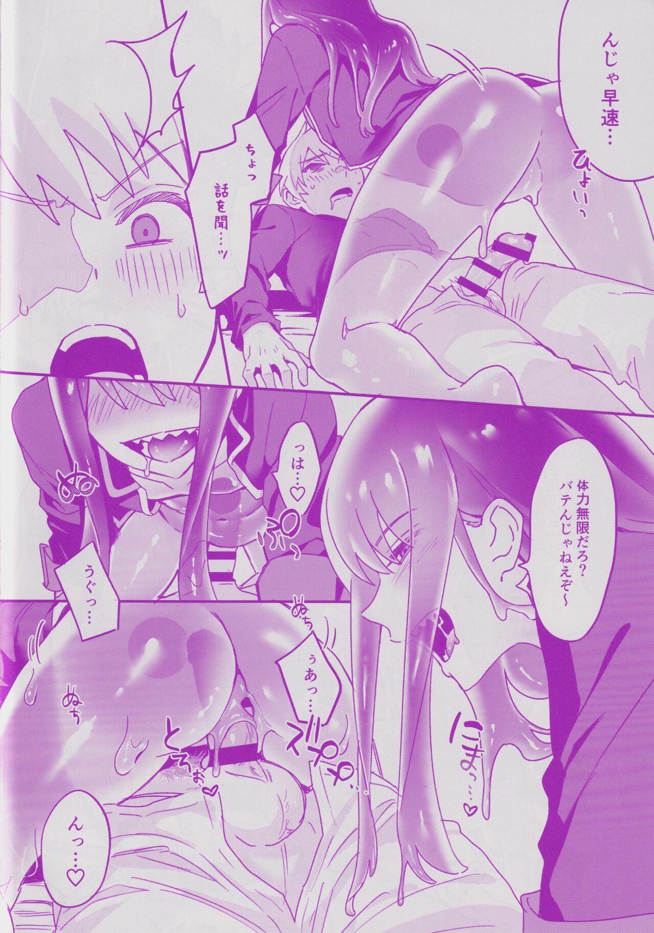 Hantoumei  ni Natte mo Angai Yareru - Page 9