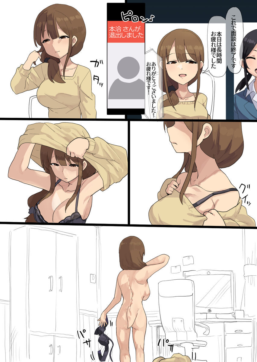 Transformation Art from Pixiv - Page 27
