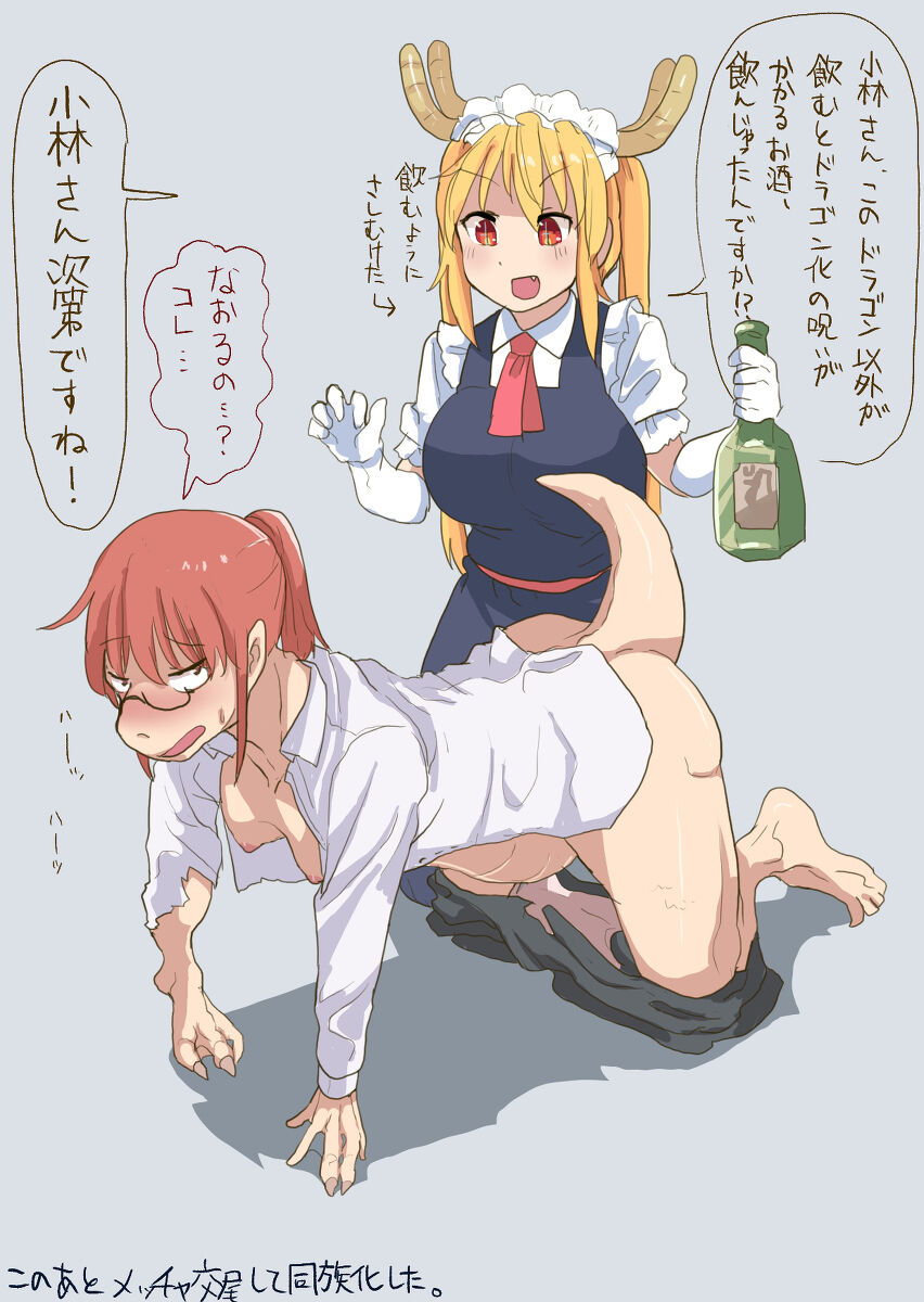 Transformation Art from Pixiv - Page 74