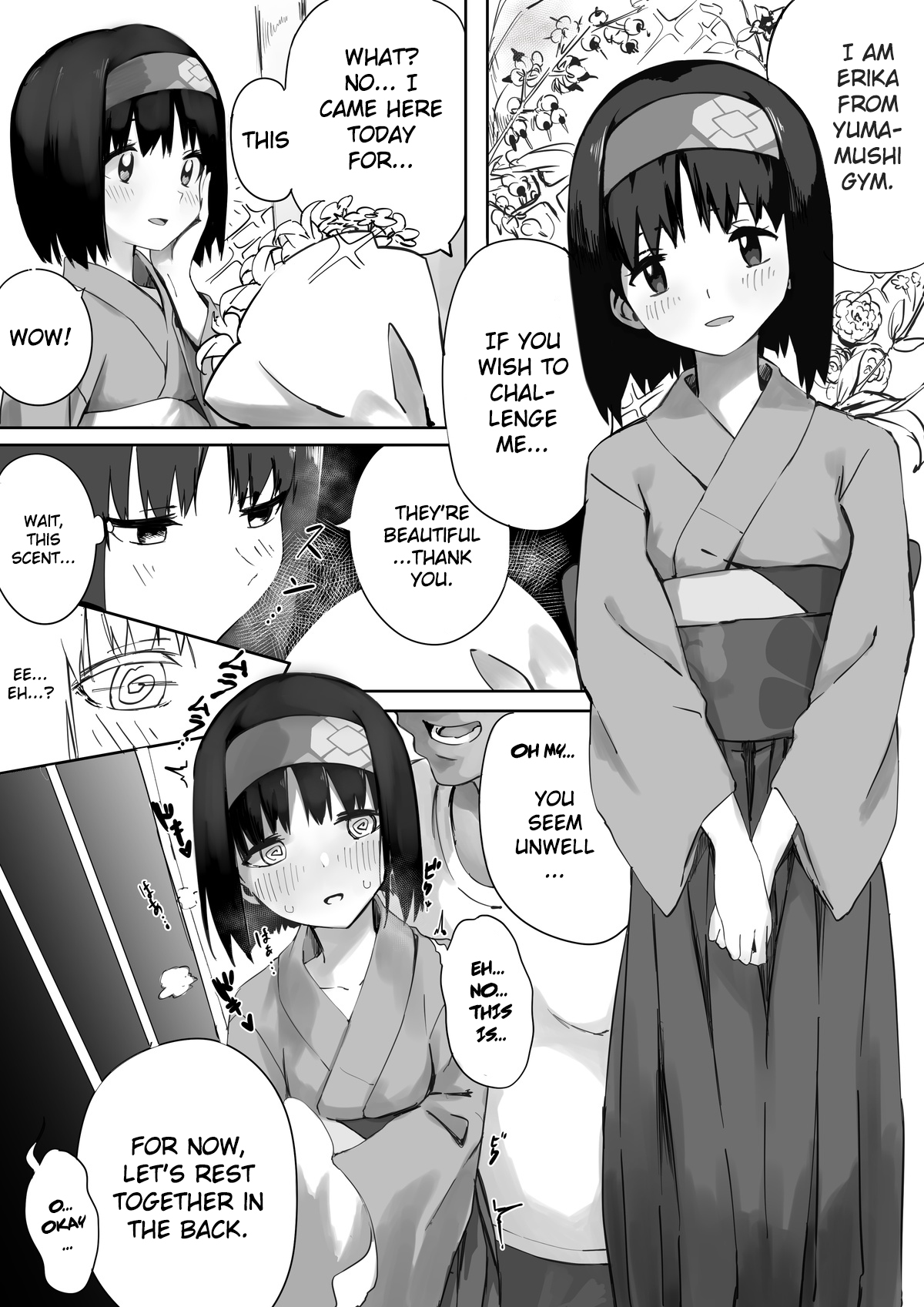 Erika-sama Manga - Page 1
