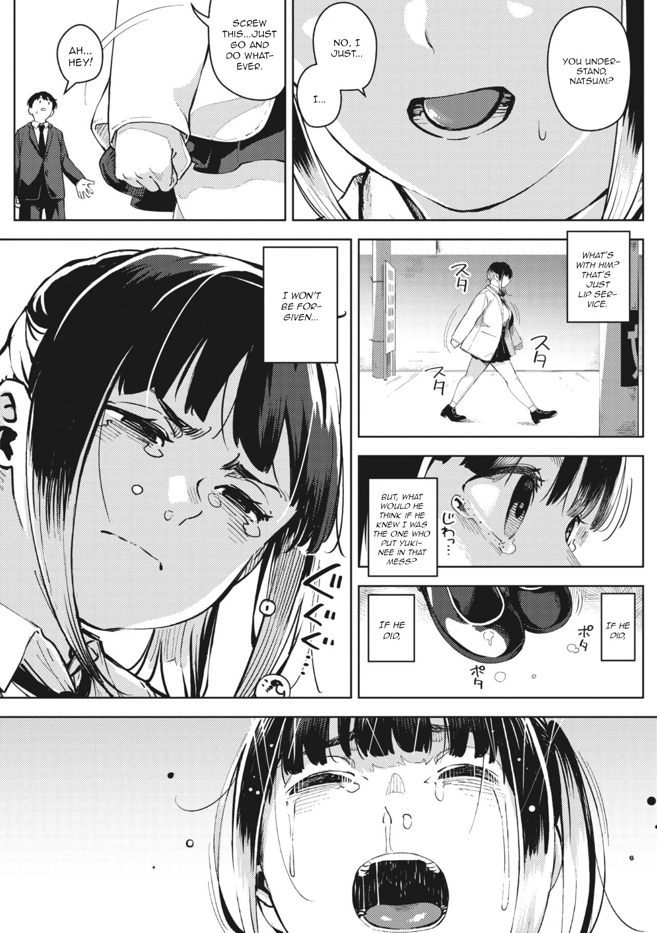 Chiru to Furu Kouhen - Page 33