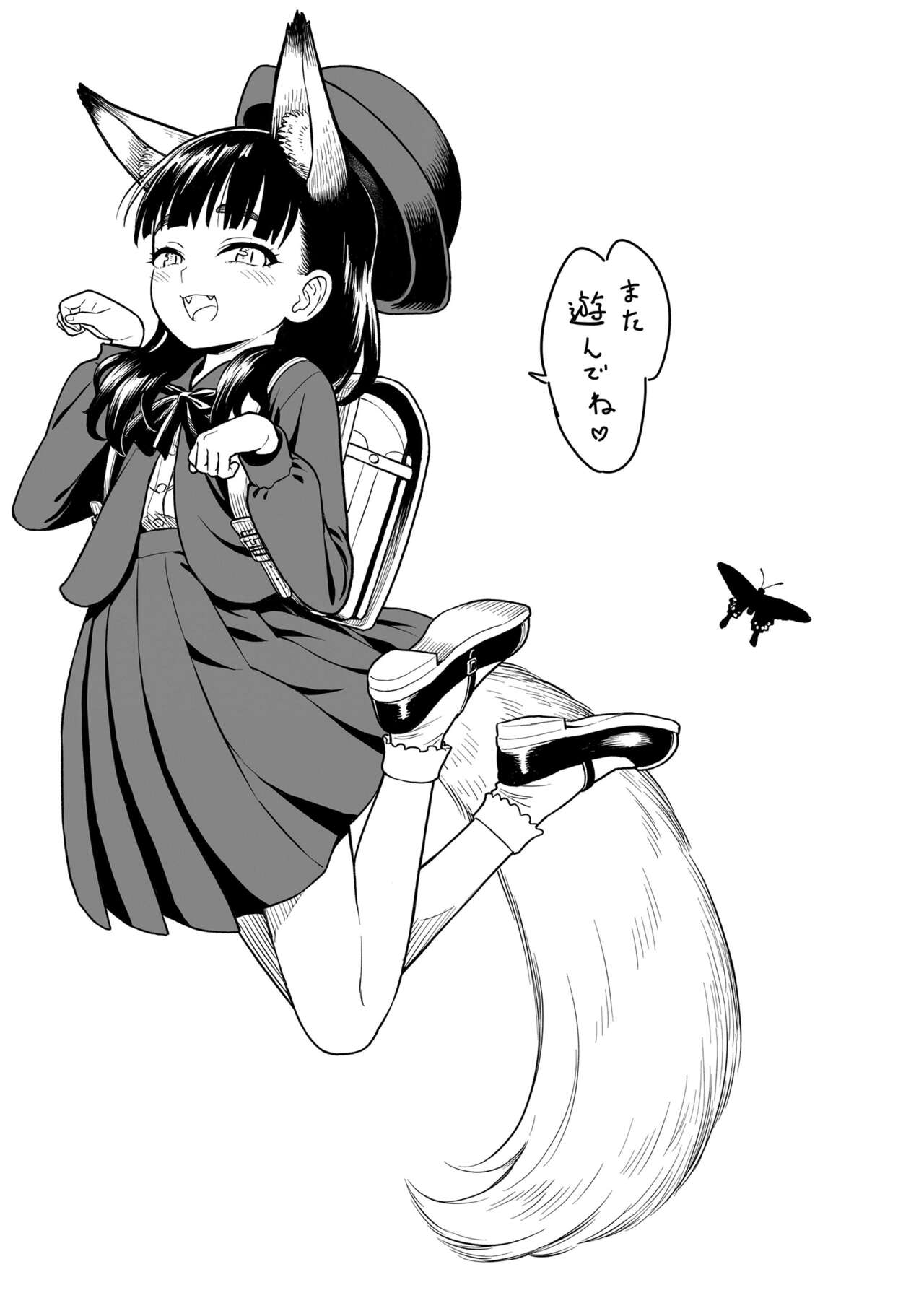 Mayonaka no Yoruko-san - Page 211